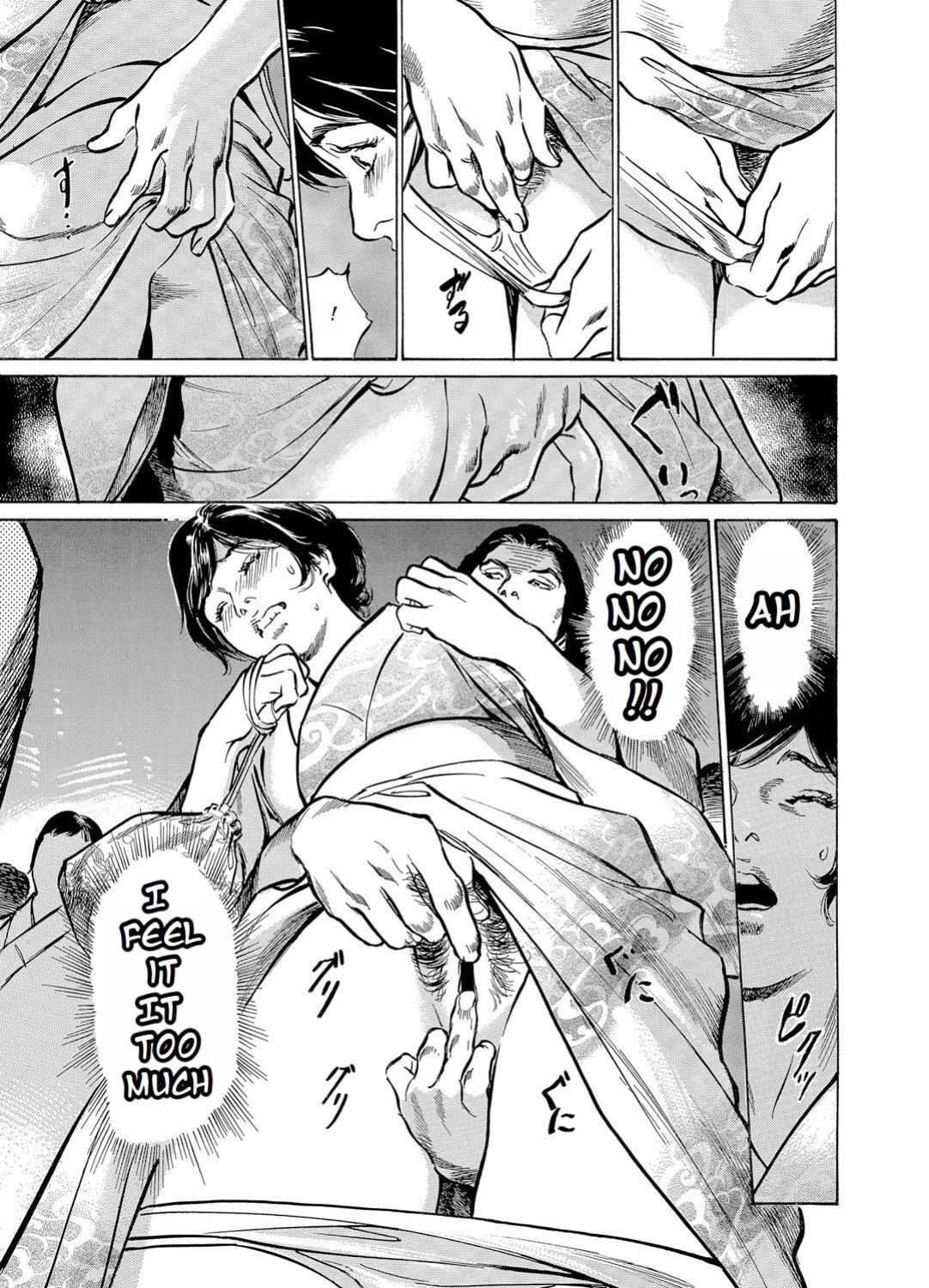 [Hazuki Kaoru] Chijoku Chikan Midara ni Aegu Onna-tachia 5