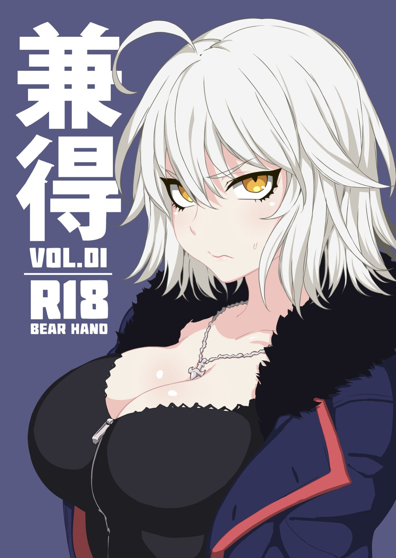 (C94) [Bear Hand (Fishine, Ireading)] Kentoku VOL.01 (Fate/Grand Order) [Colorized]