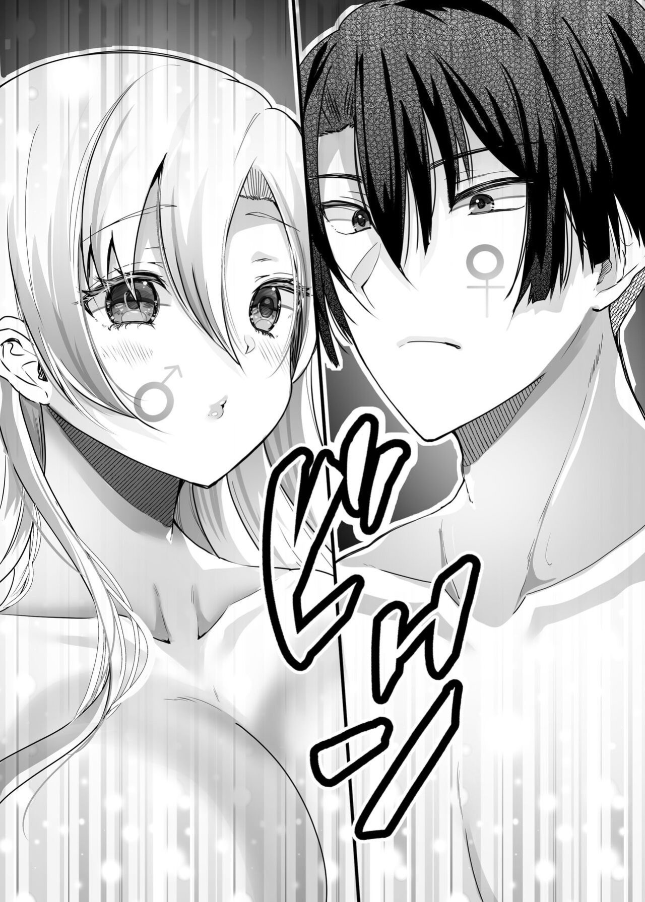 [Novia (Labui)] Boku to Gal no Irekawari Life | My Life After Switching Bodies with a Gyaru [GTF]