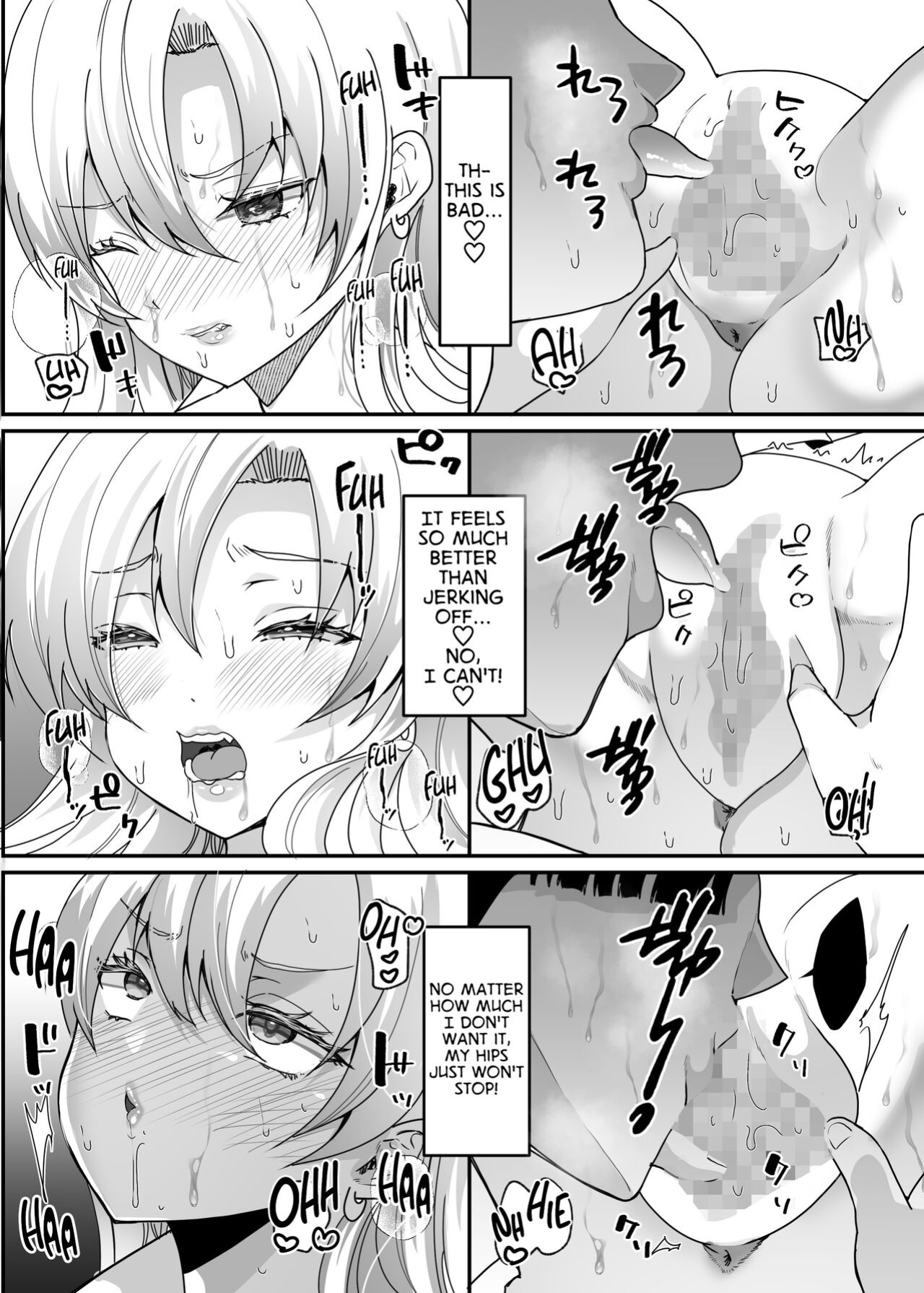 [Novia (Labui)] Boku to Gal no Irekawari Life | My Life After Switching Bodies with a Gyaru [GTF]
