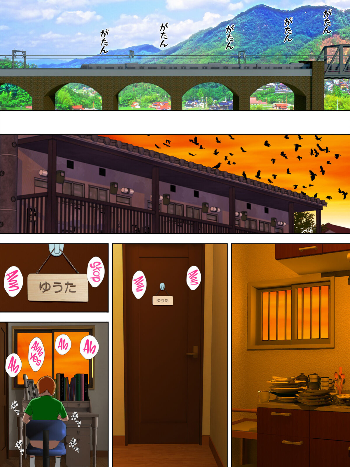 [Minazuki Mikka] Manbiki Mama to Tencho no Musuko 4 | Shoplifting Mom and Store Manager's Son 4 [Project Valvrein]