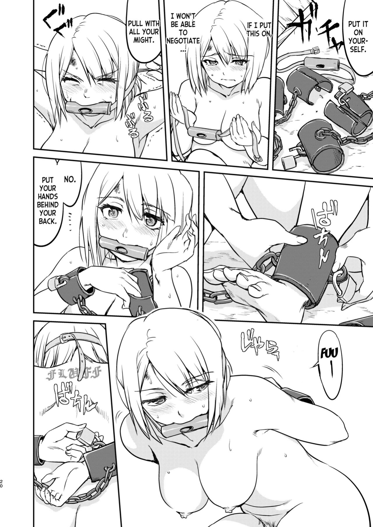 [Takotsuboya (TK)] Joou Heika no Koufuku Dead or Alive Hen [desudesu]