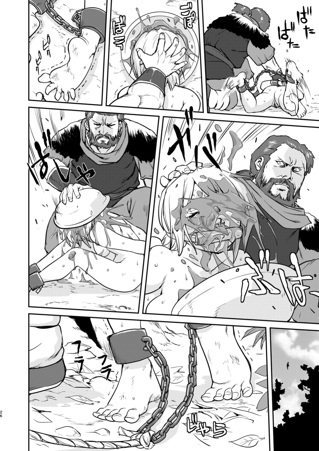[Takotsuboya (TK)] Joou Heika no Koufuku Dead or Alive Hen [desudesu]