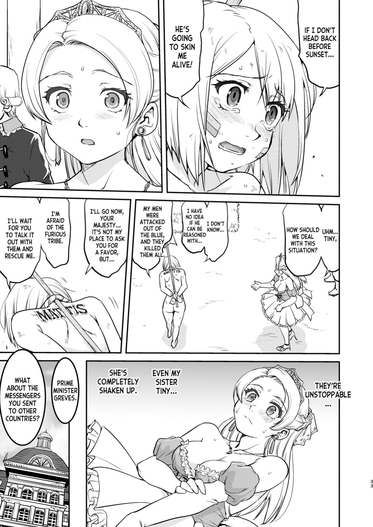 [Takotsuboya (TK)] Joou Heika no Koufuku Dead or Alive Hen [desudesu]