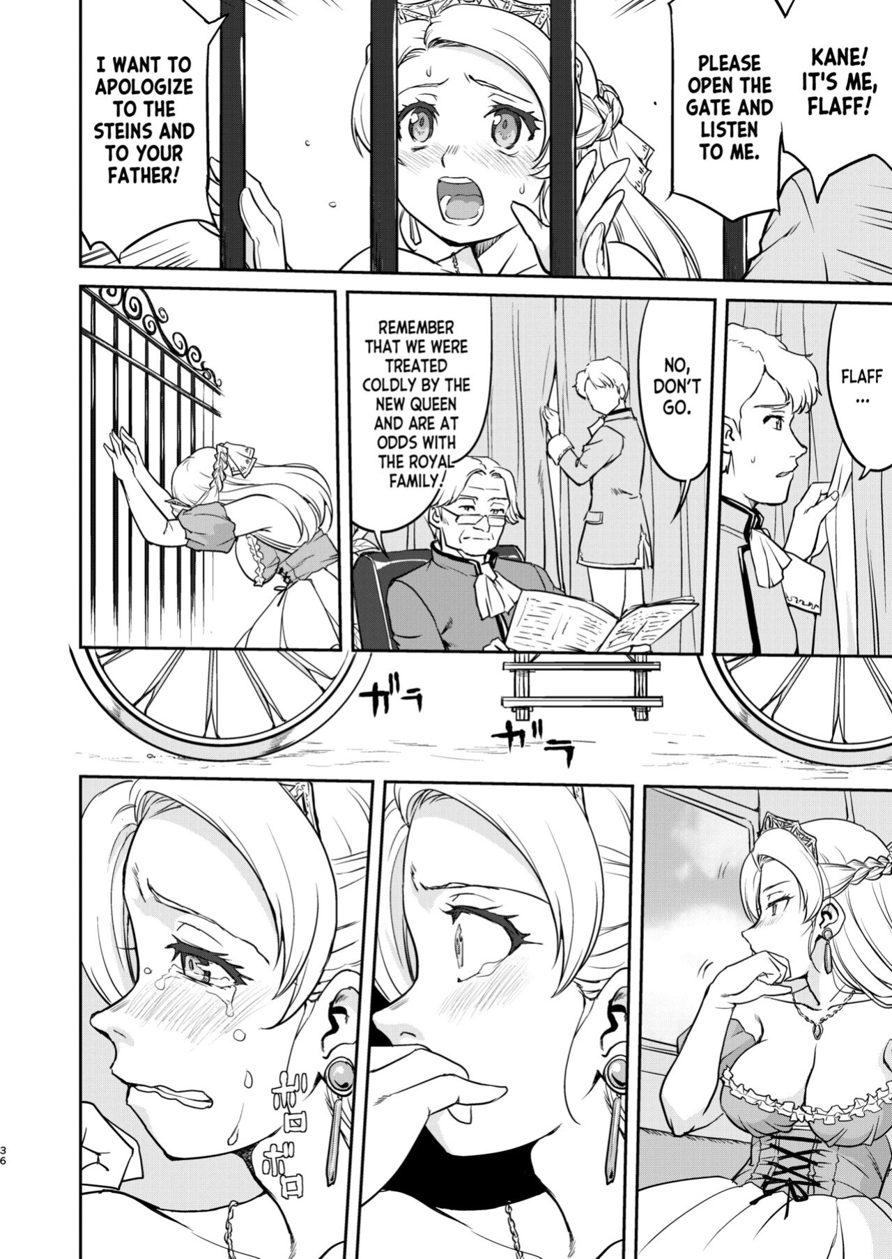 [Takotsuboya (TK)] Joou Heika no Koufuku Dead or Alive Hen [desudesu]