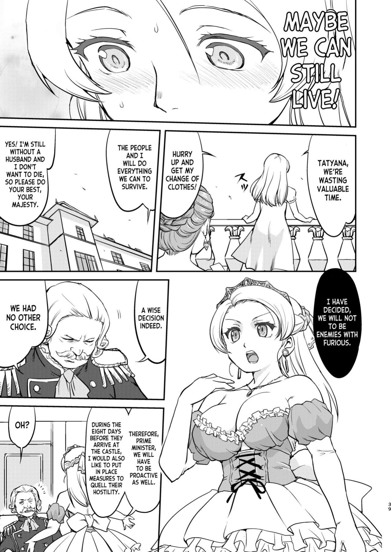 [Takotsuboya (TK)] Joou Heika no Koufuku Dead or Alive Hen [desudesu]