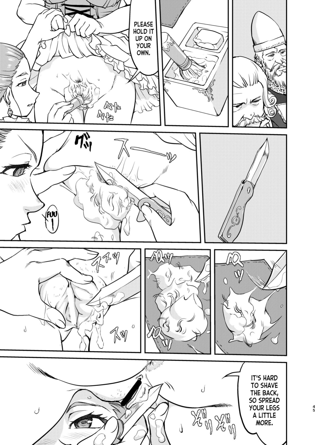 [Takotsuboya (TK)] Joou Heika no Koufuku Dead or Alive Hen [desudesu]