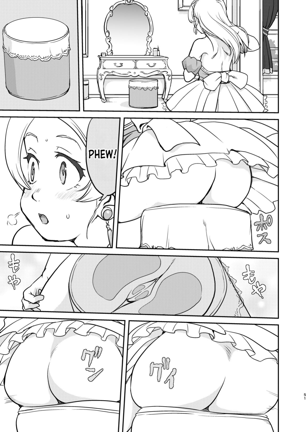 [Takotsuboya (TK)] Joou Heika no Koufuku Dead or Alive Hen [desudesu]