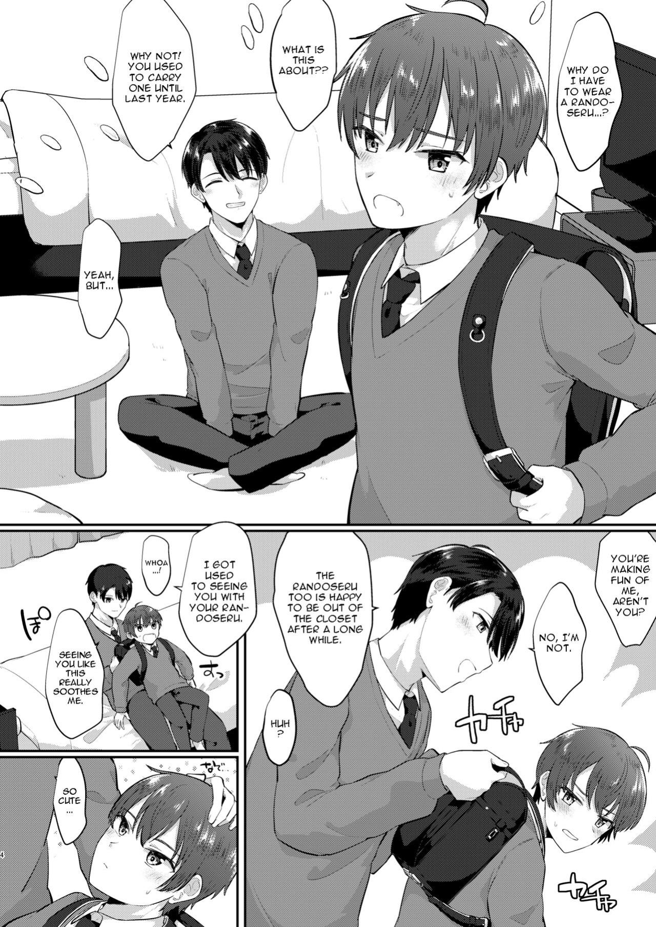 [Jiraichi] Primary Fever [alparslan]
