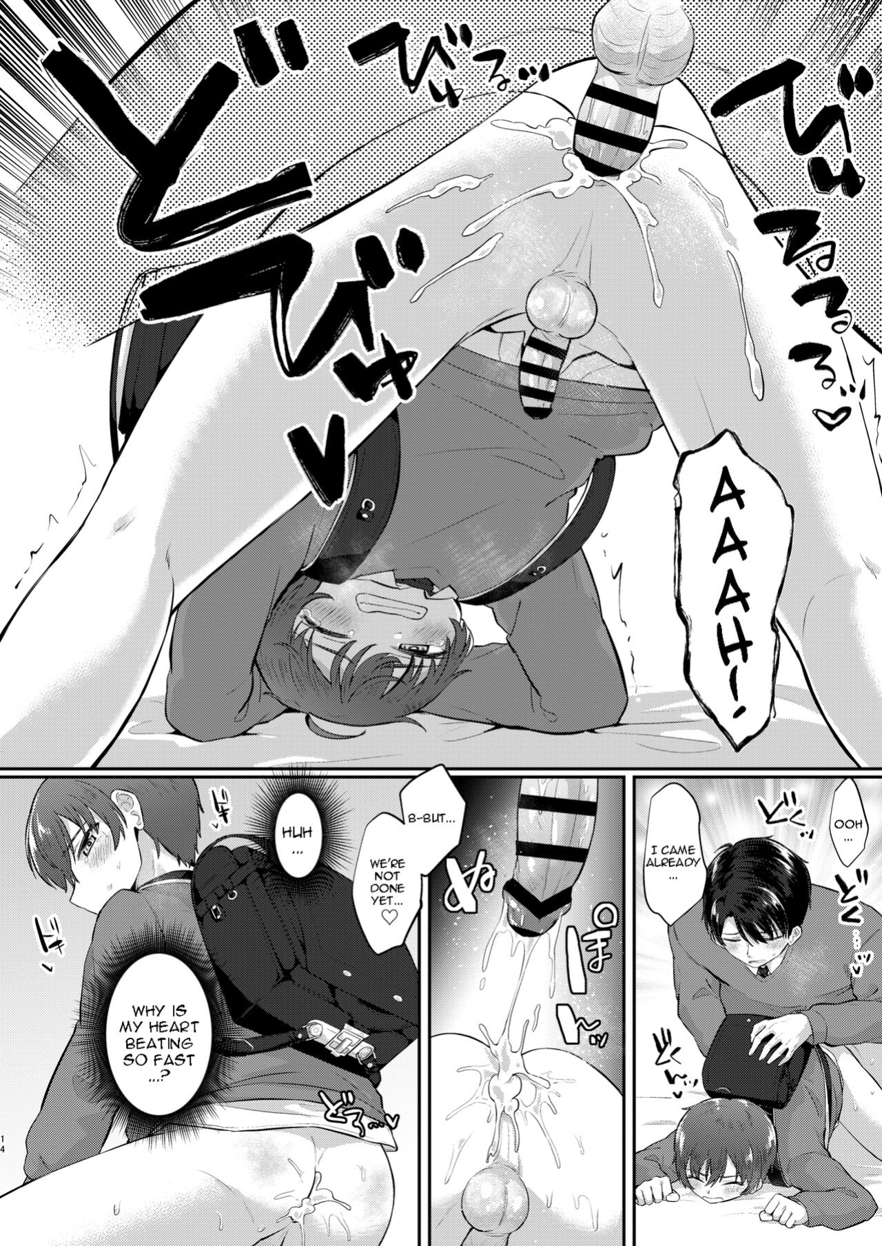 [Jiraichi] Primary Fever [alparslan]
