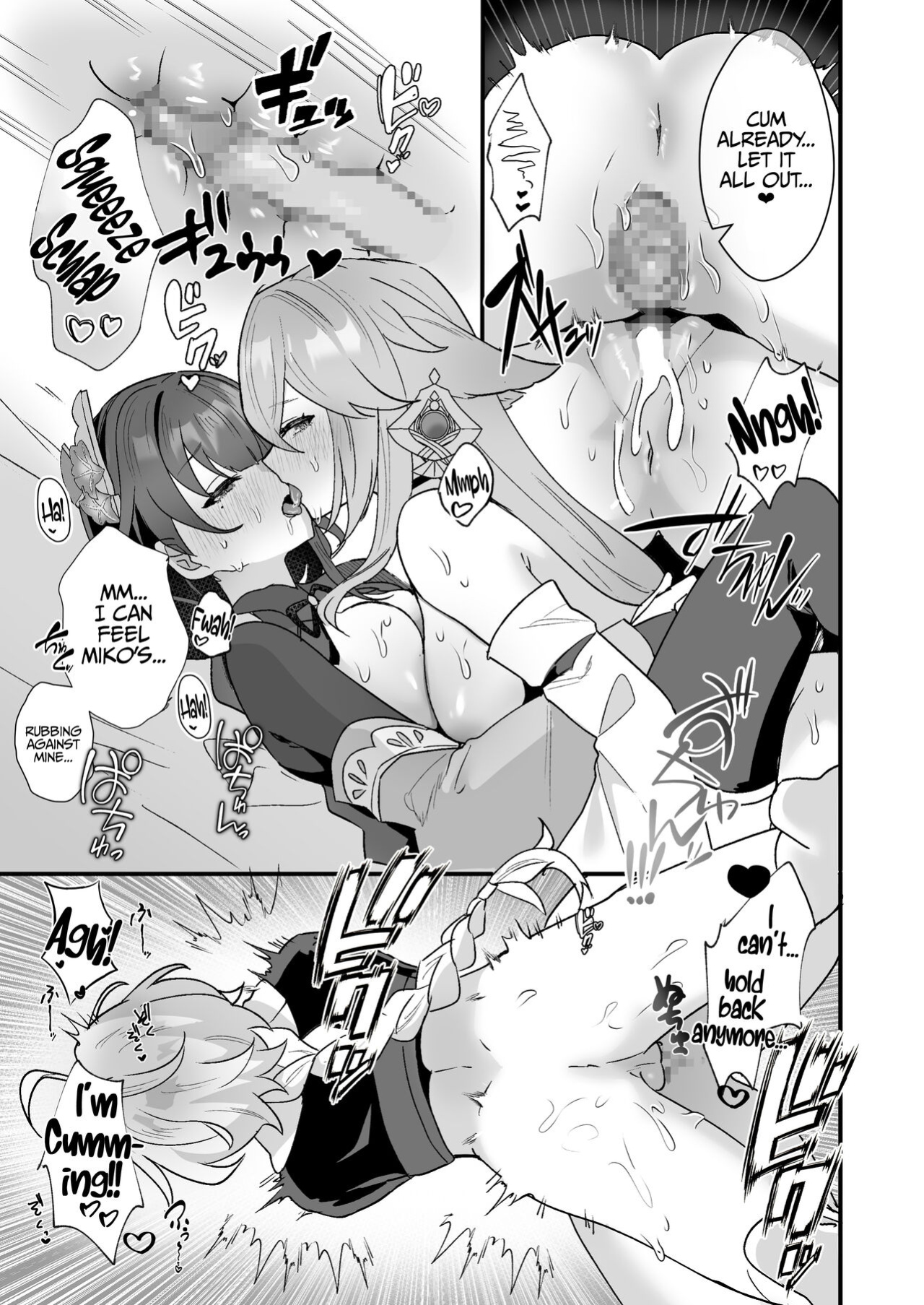 [Maruanzutei (Maruco)] Secret XX Development (Genshin Impact) [LunaticSeibah]