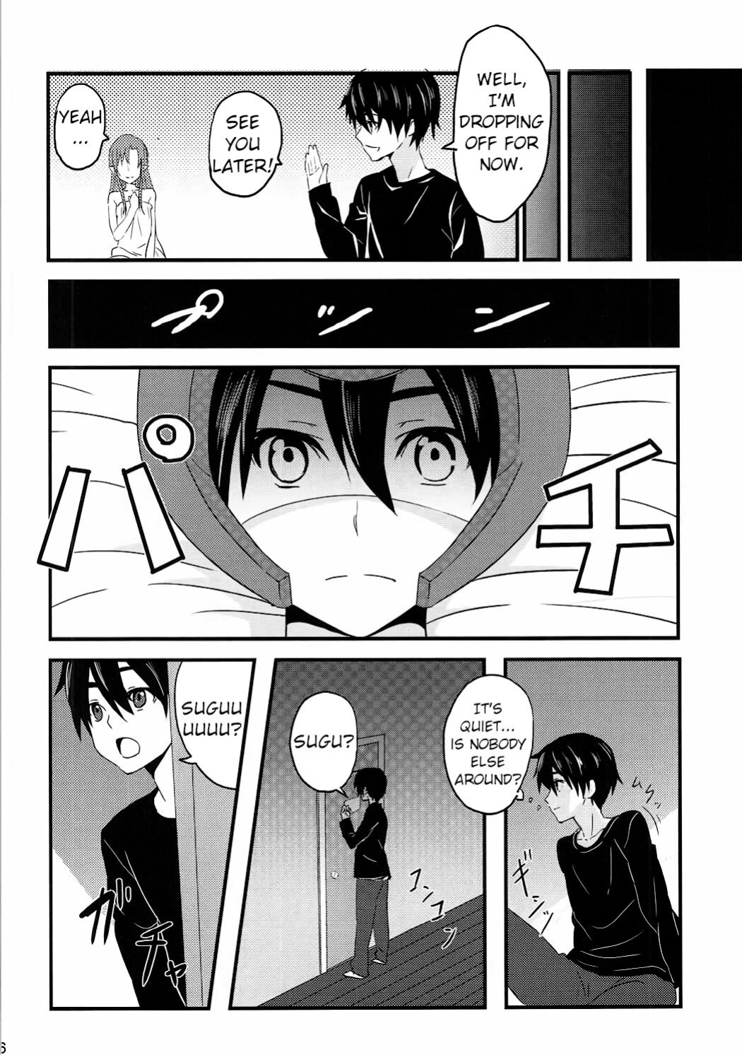 (C84) [Warainaki Festa (Hoshimoto Piero)] Link Start (Sword Art Online) [EHCOVE]