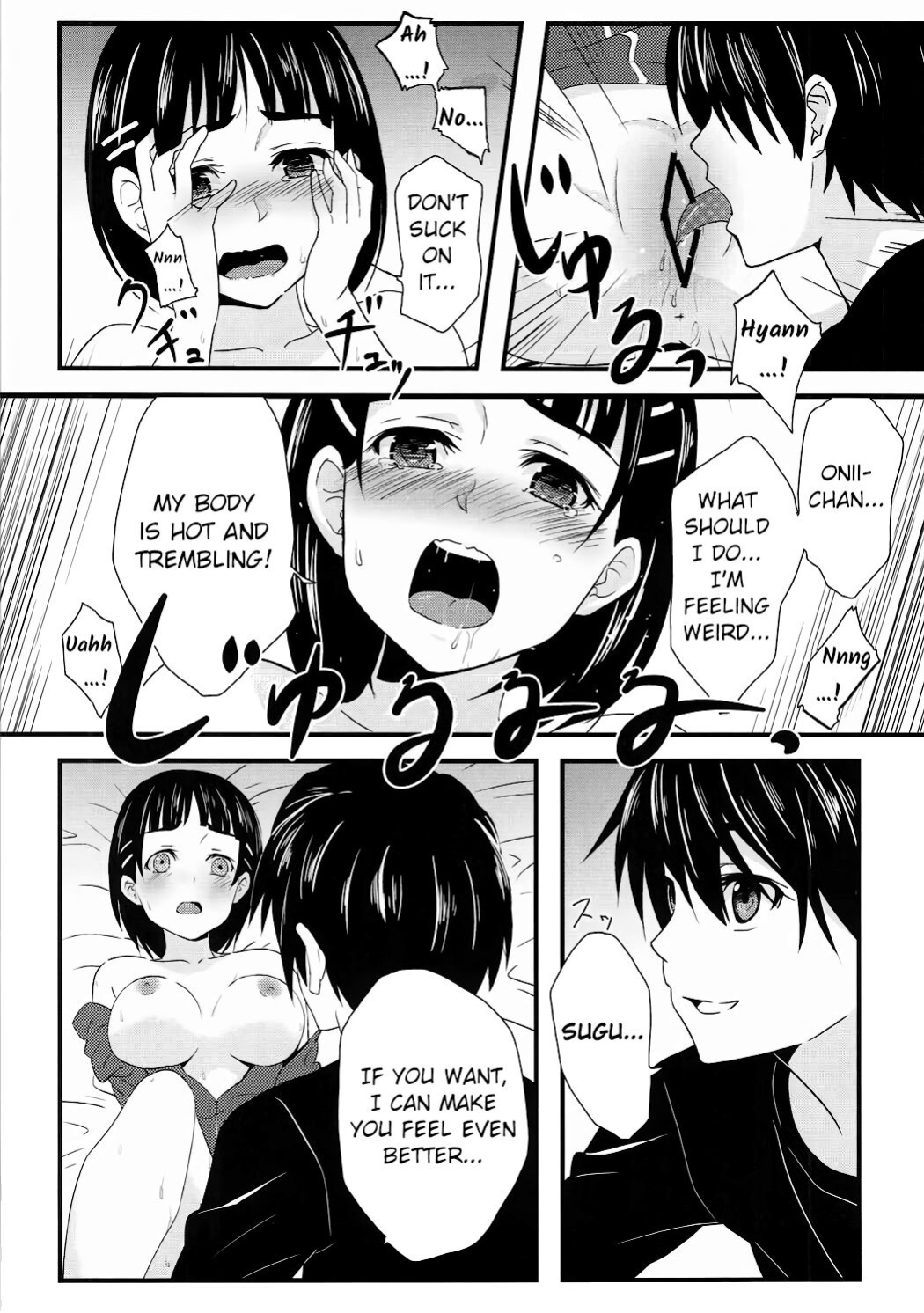 (C84) [Warainaki Festa (Hoshimoto Piero)] Link Start (Sword Art Online) [EHCOVE]