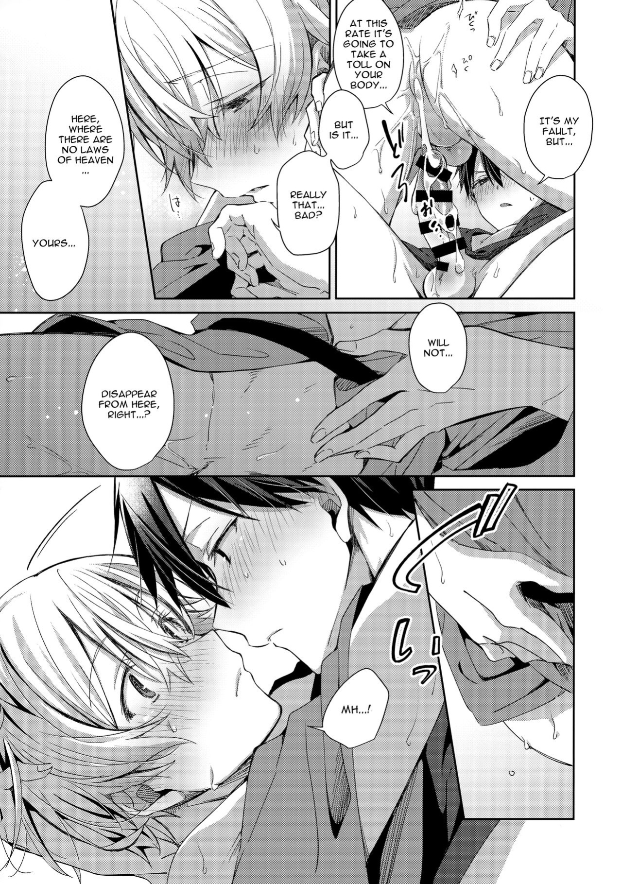 (C100) [trigger.m (Emu Emuo)] Natsu no Shinyuu Route | Summer Vacation with My Best Friend (Sword Art Online) [alparslan]