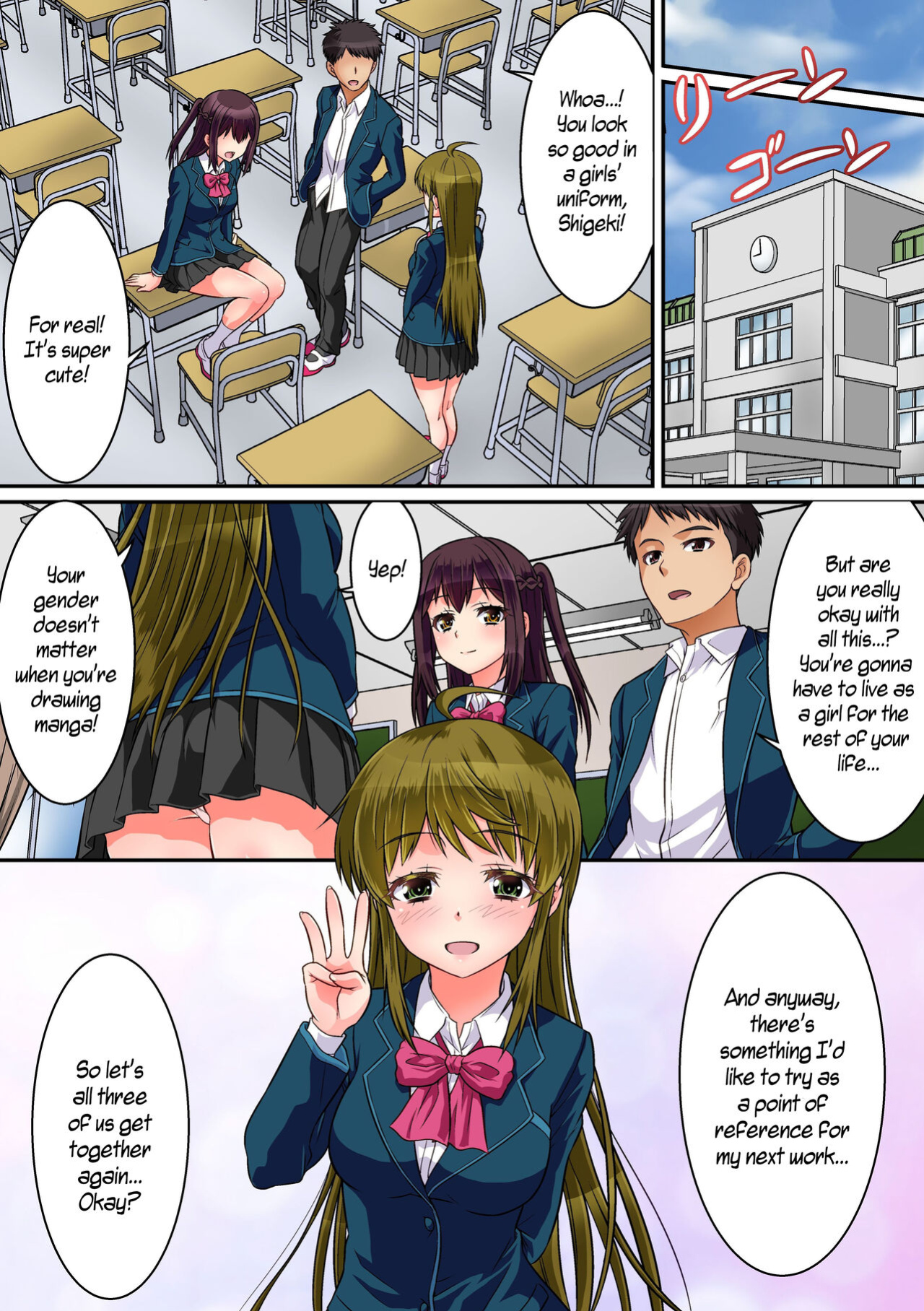 [NCP (Kaneko Naoya)] Shinyuu ga Nyotaika Shita node Sex Suru Shika Nai. Doutei yori Saki ni Shojo o Sotsugyou Suru Koto ni Natta Shinyuu no Hanashi. [WisdomWapiti]