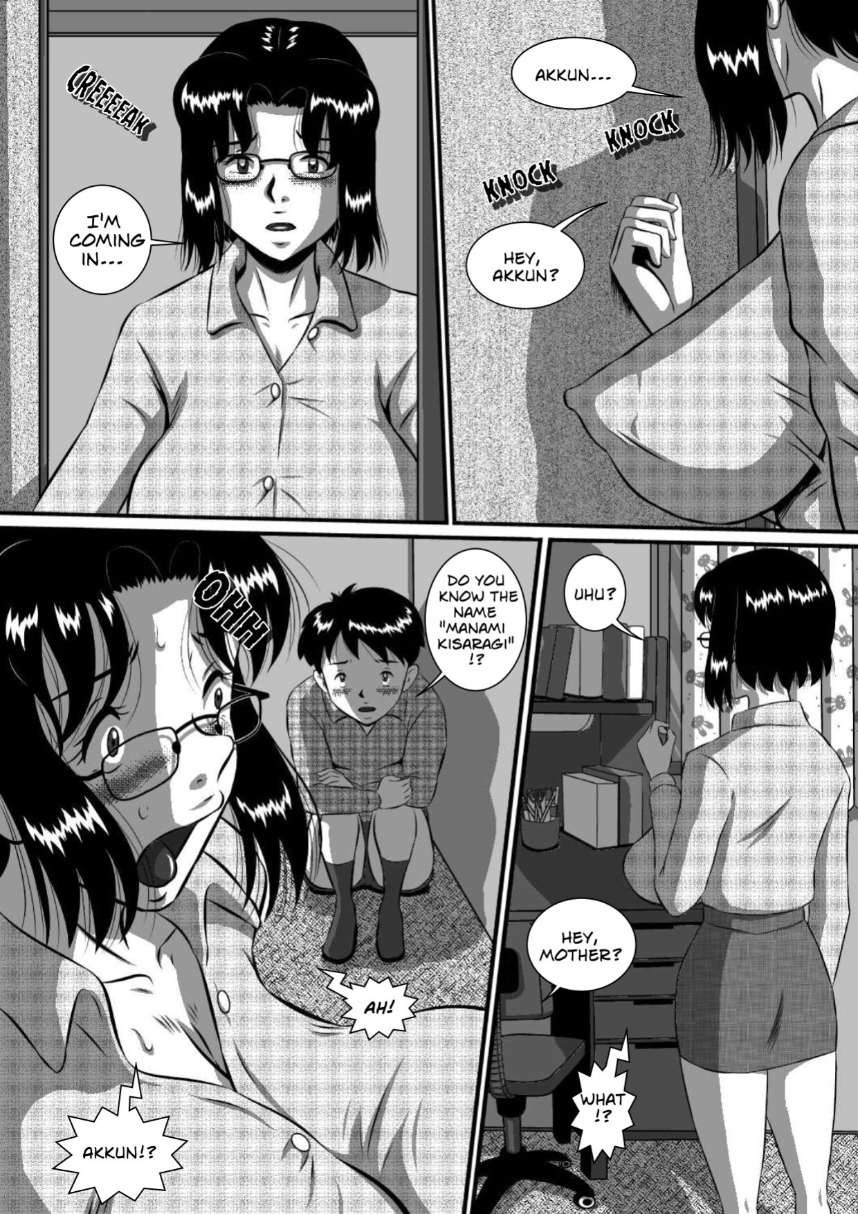 [Milkdou Shoukai (Milk Studio)] My Son's Star Is His Own Mother