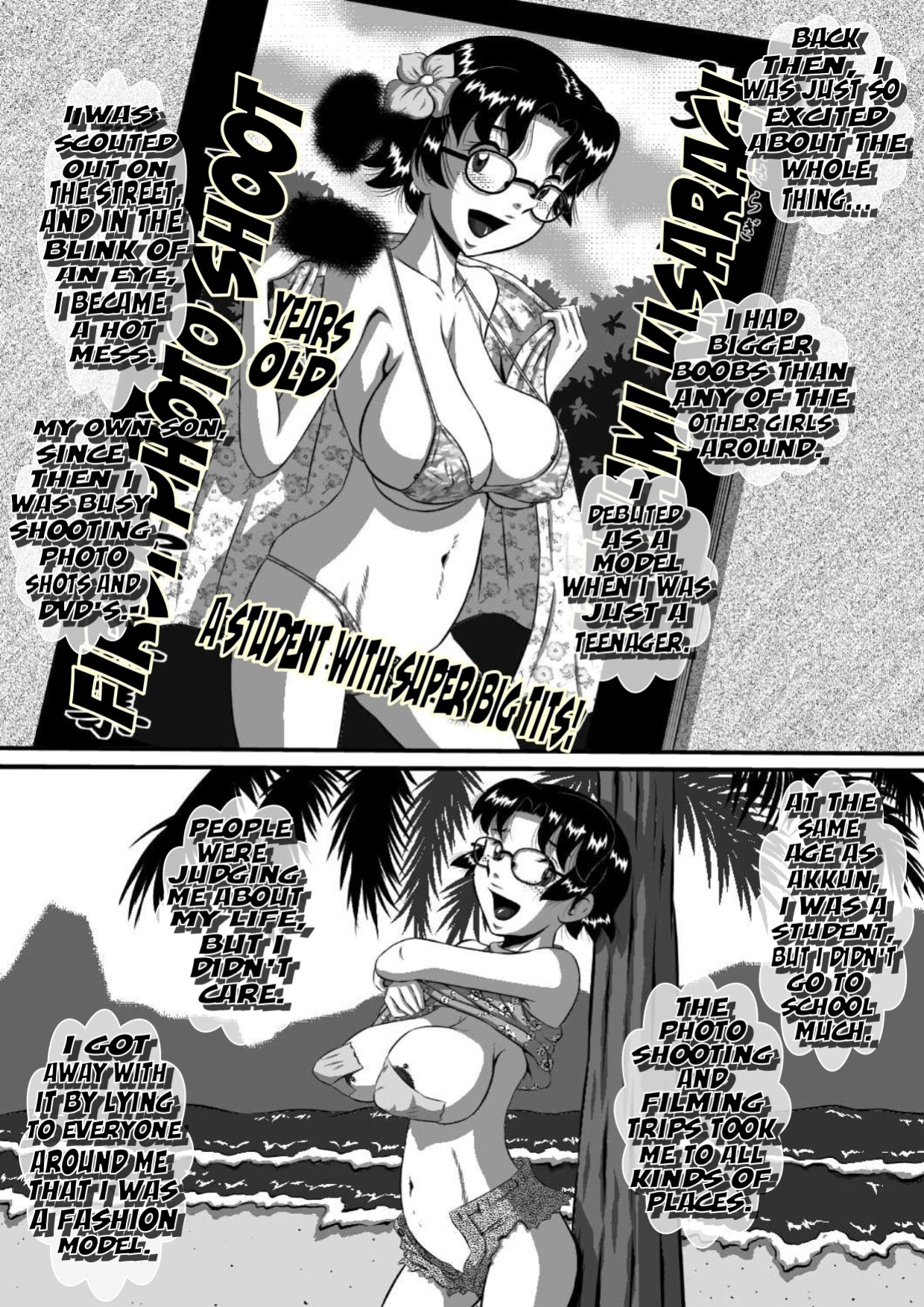 [Milkdou Shoukai (Milk Studio)] My Son's Star Is His Own Mother