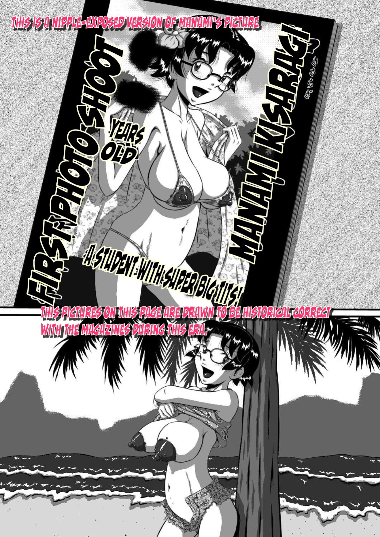 [Milkdou Shoukai (Milk Studio)] My Son's Star Is His Own Mother
