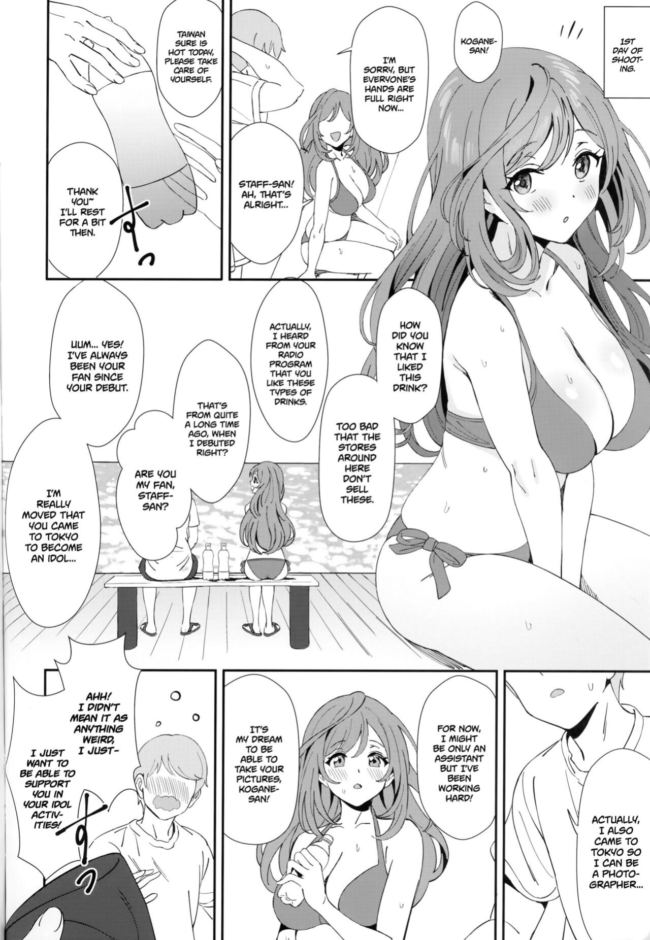(Utahime Teien 20) [Shoyu Vanilla (Ame)] Antica (THE iDOLM@STER: Shiny Colors) [Ojama TL]