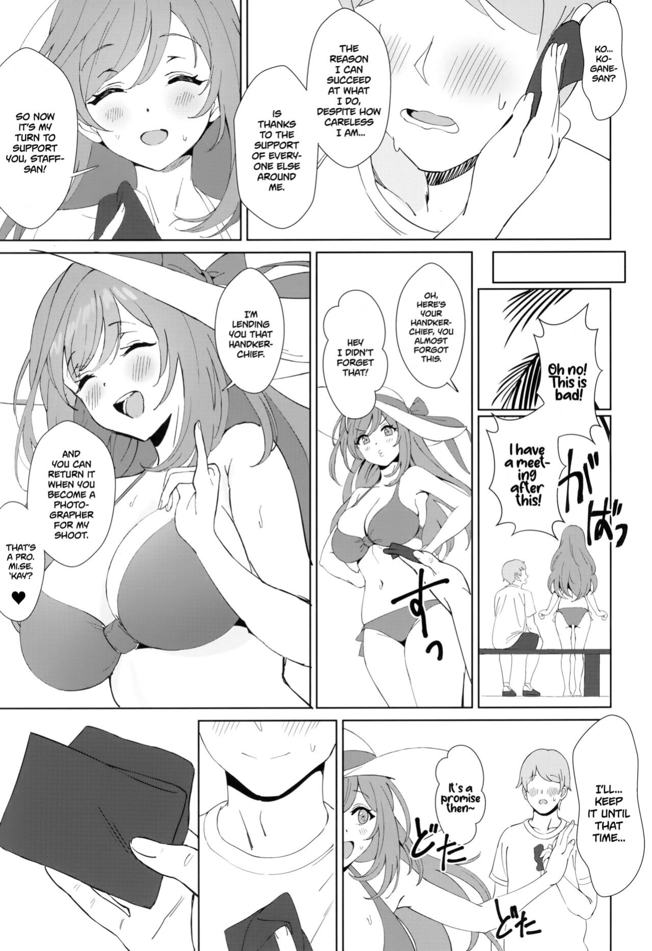 (Utahime Teien 20) [Shoyu Vanilla (Ame)] Antica (THE iDOLM@STER: Shiny Colors) [Ojama TL]