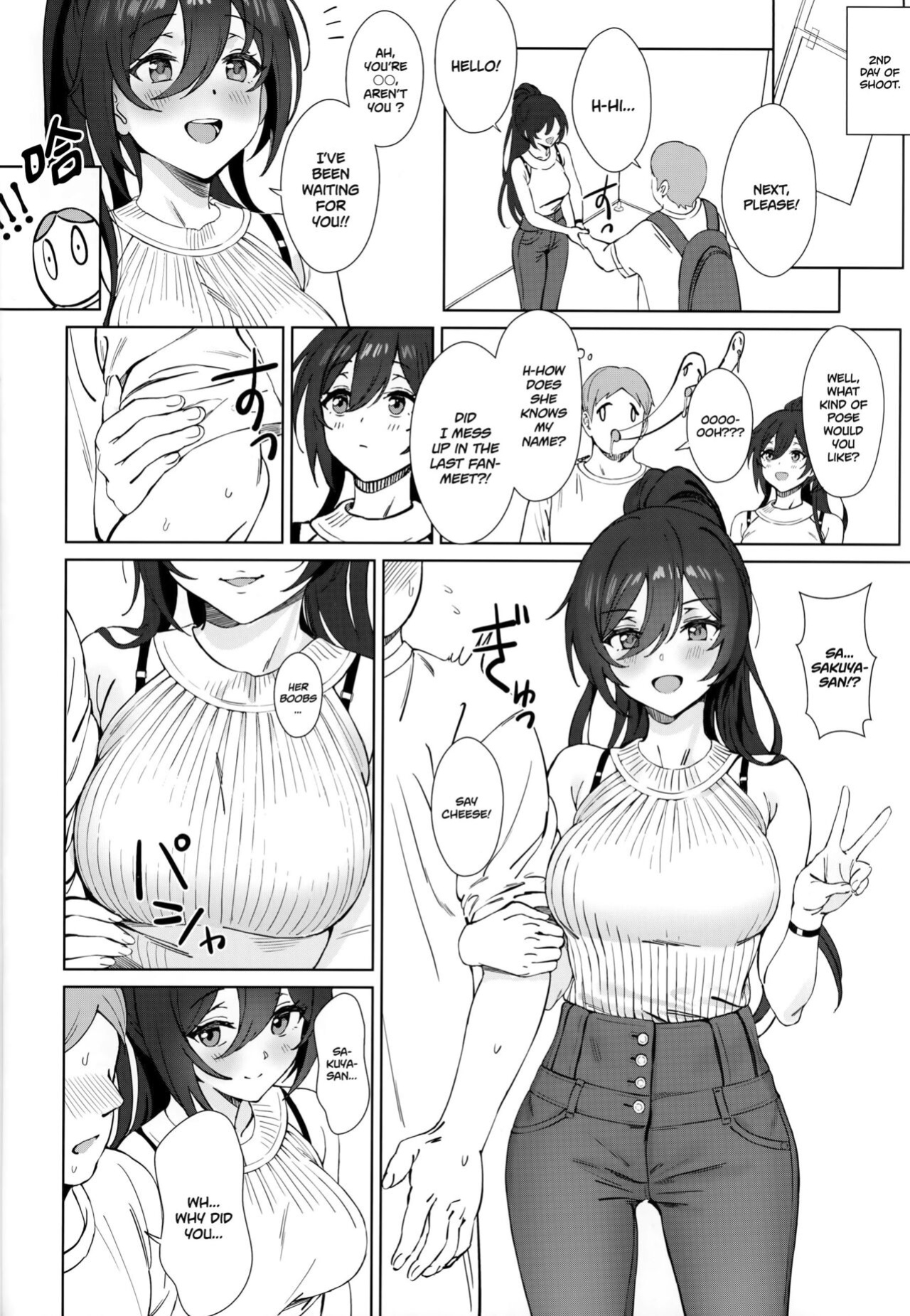 (Utahime Teien 20) [Shoyu Vanilla (Ame)] Antica (THE iDOLM@STER: Shiny Colors) [Ojama TL]
