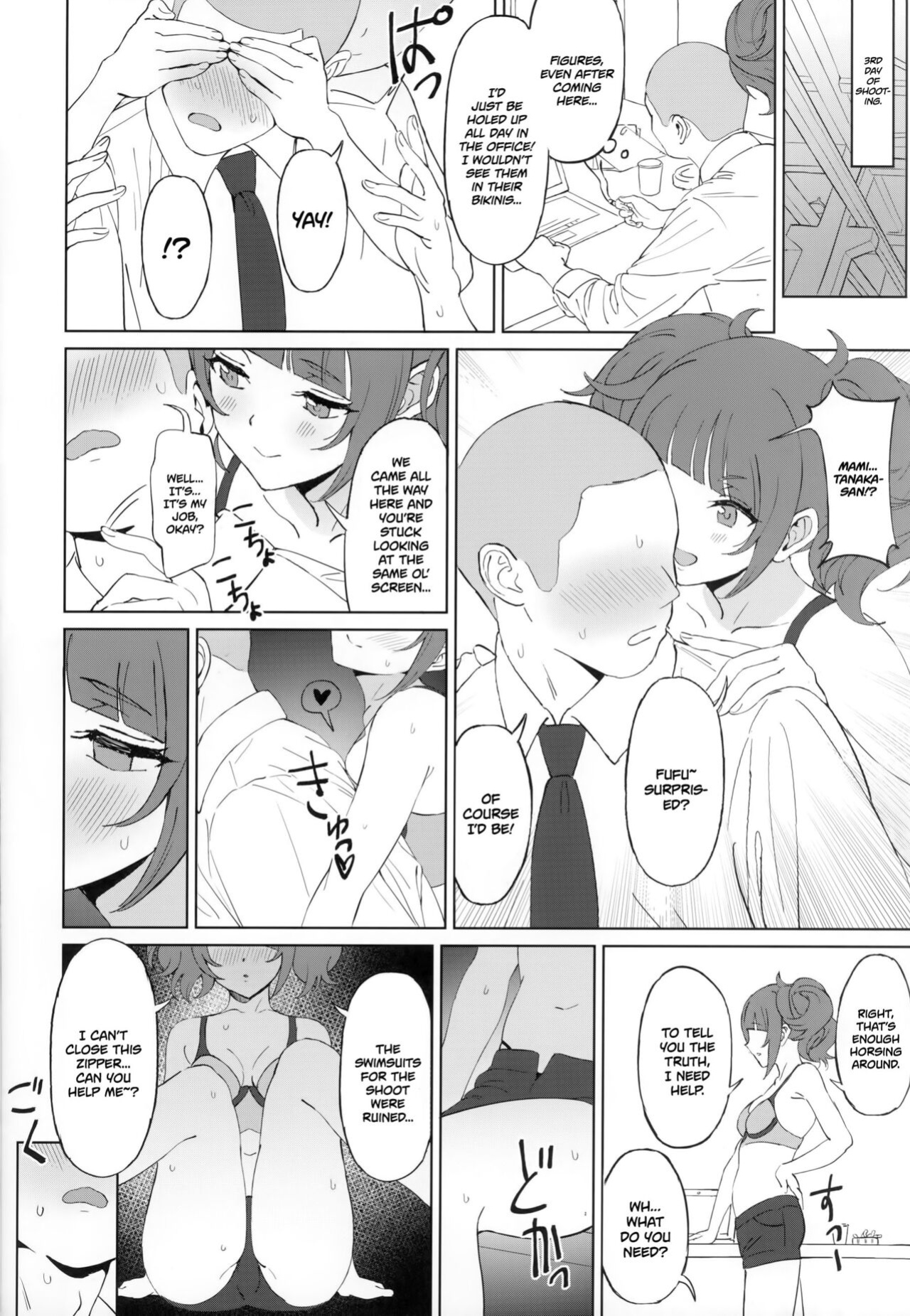 (Utahime Teien 20) [Shoyu Vanilla (Ame)] Antica (THE iDOLM@STER: Shiny Colors) [Ojama TL]