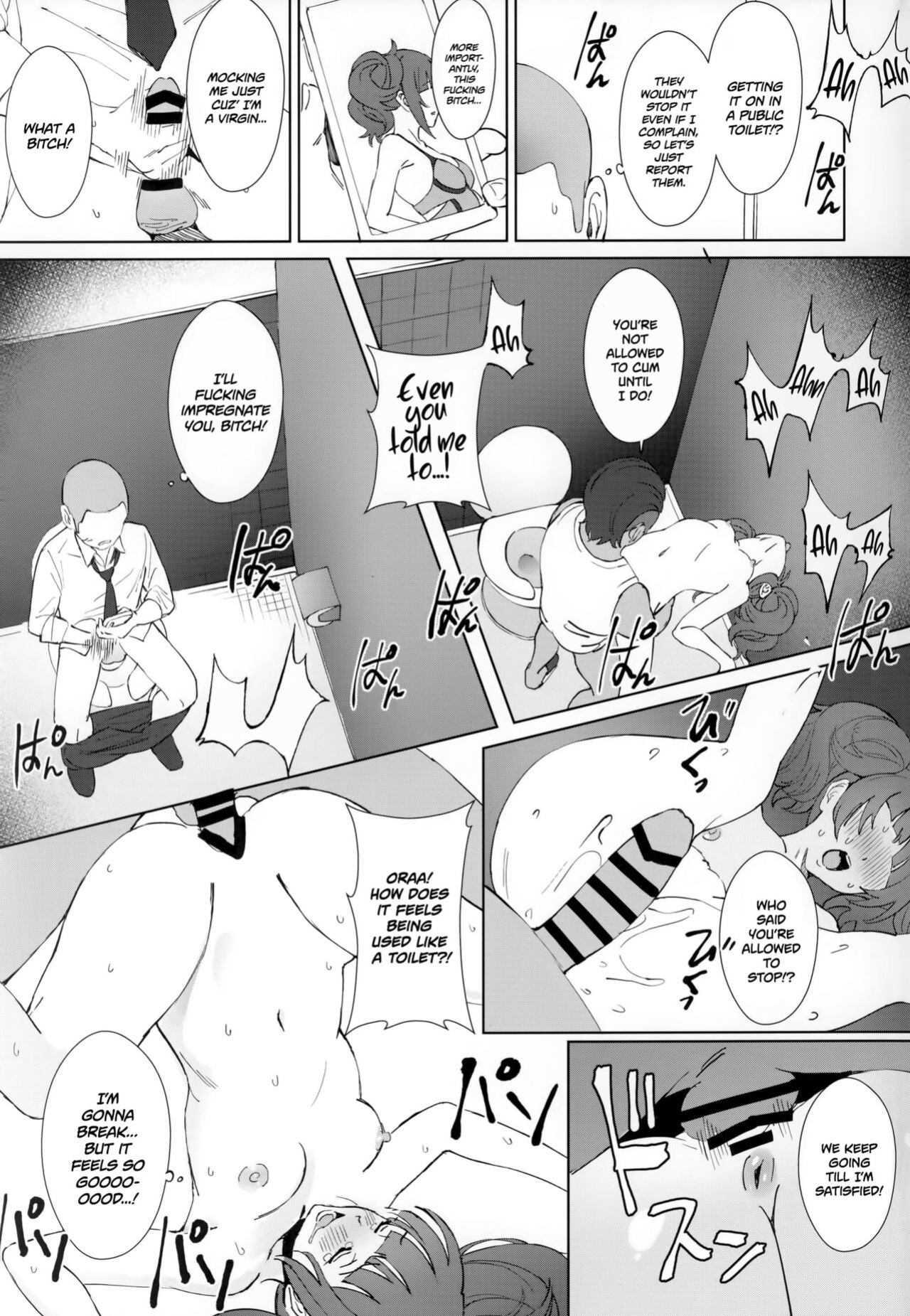 (Utahime Teien 20) [Shoyu Vanilla (Ame)] Antica (THE iDOLM@STER: Shiny Colors) [Ojama TL]