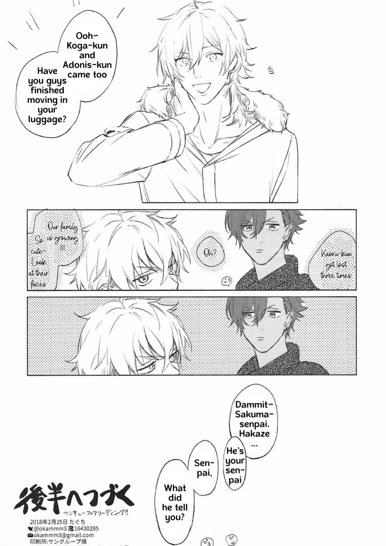 (brilliant days 13) [Taguchi] Welcome to the Night House (Ensemble Stars!) (English translation)