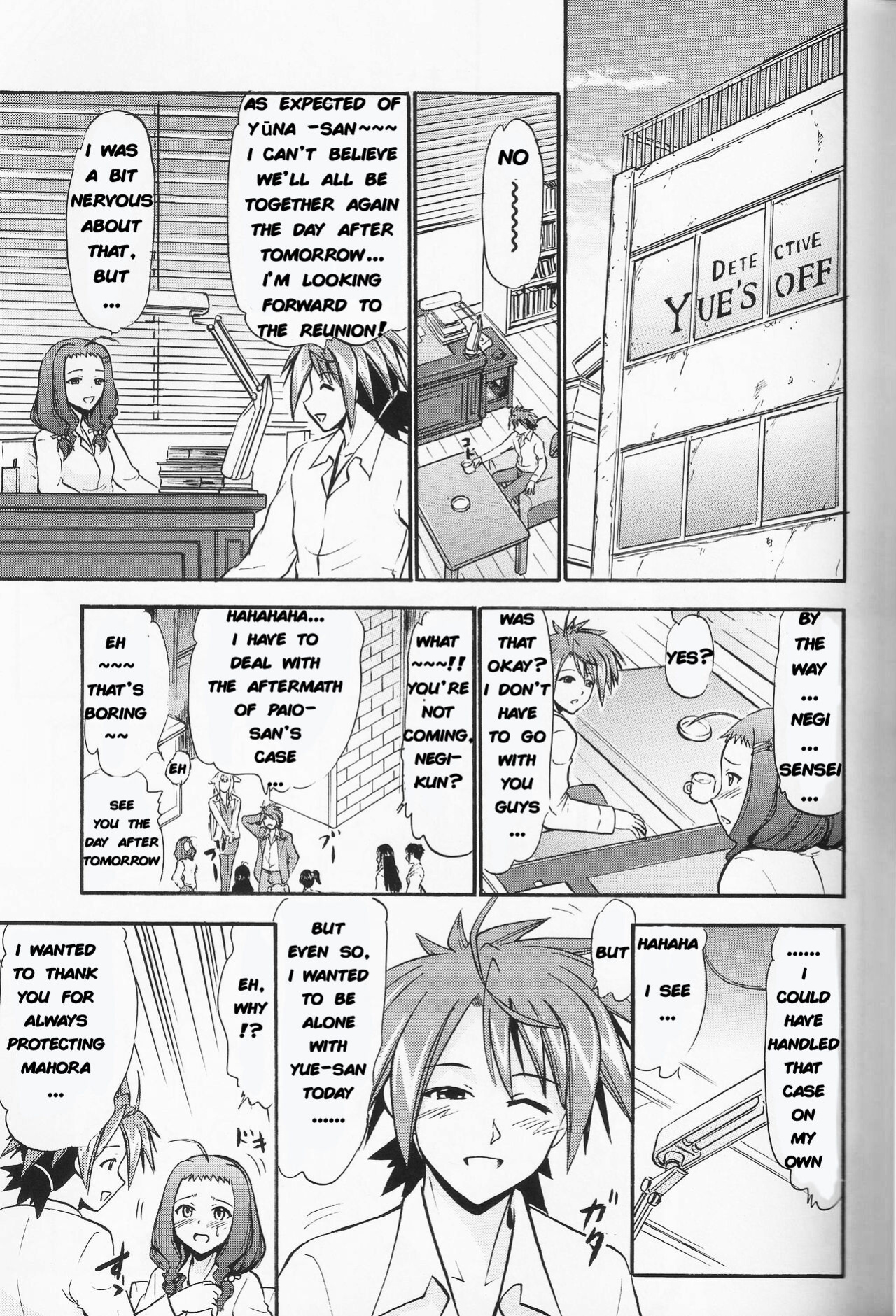 (C82) [Studio Wallaby (Deep Purple '72)] Yue's Happy Wedding (Mahou Sensei Negima!)