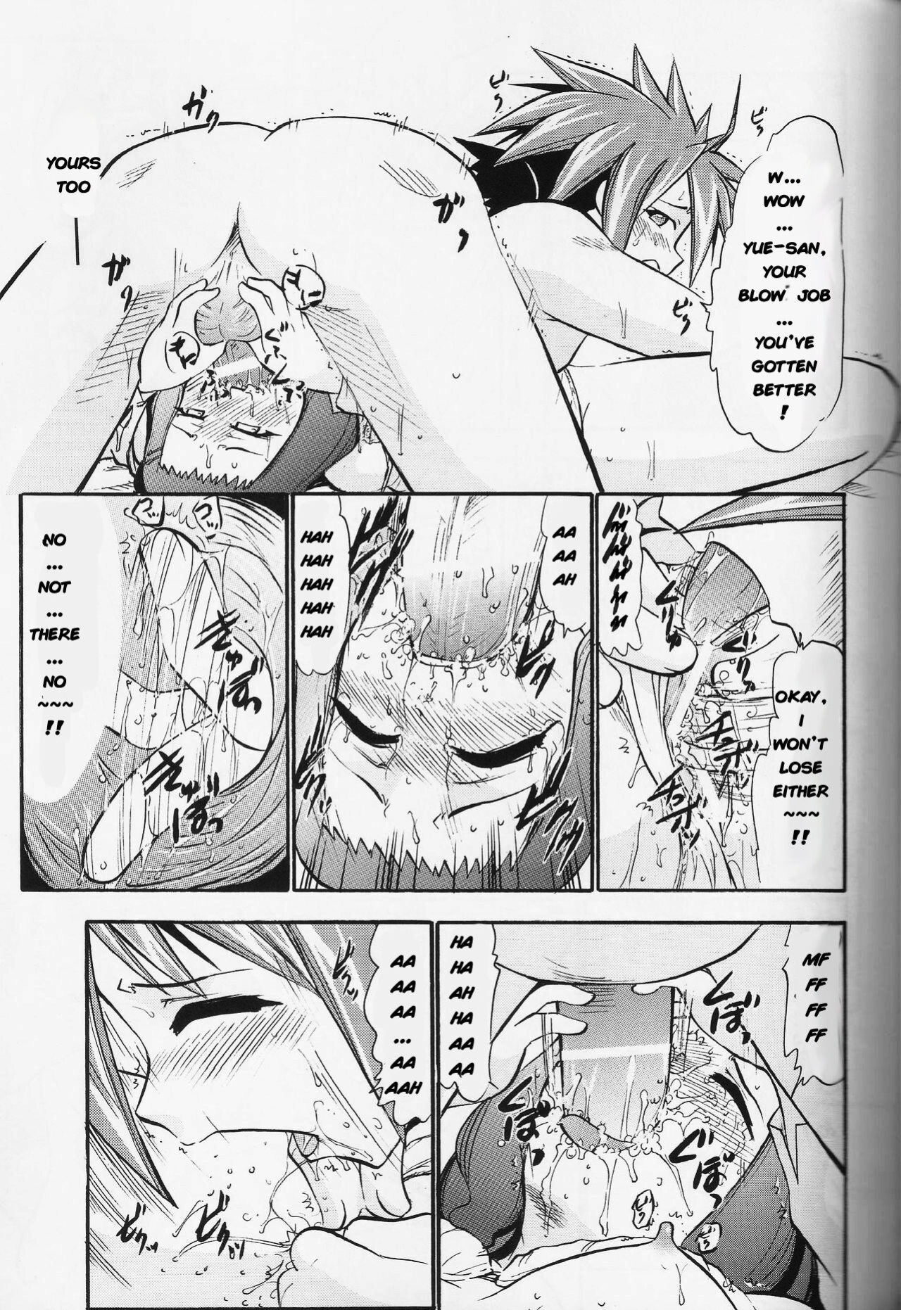 (C82) [Studio Wallaby (Deep Purple '72)] Yue's Happy Wedding (Mahou Sensei Negima!)