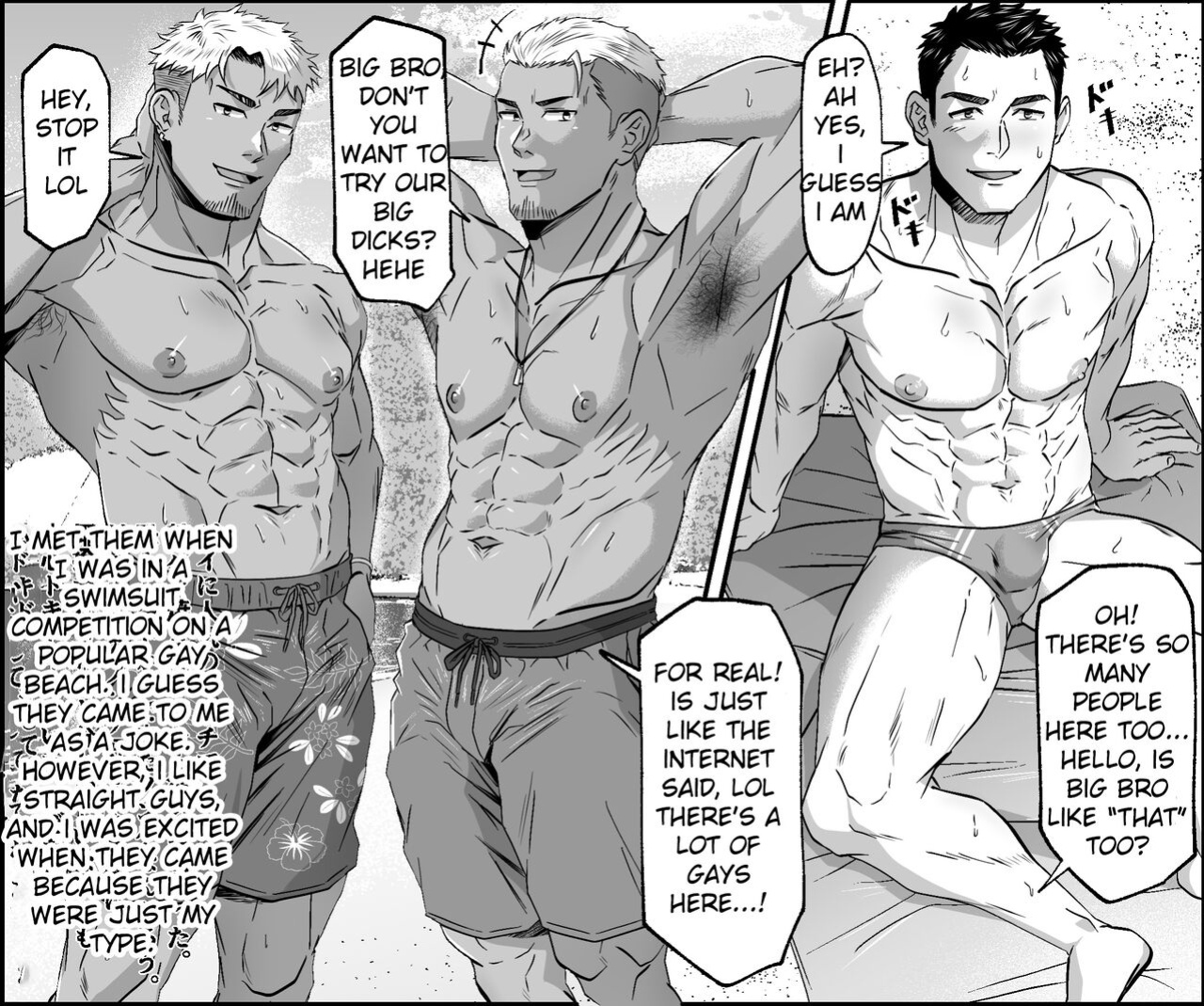 [Shiro] A story about having sex with straight guys on the beach