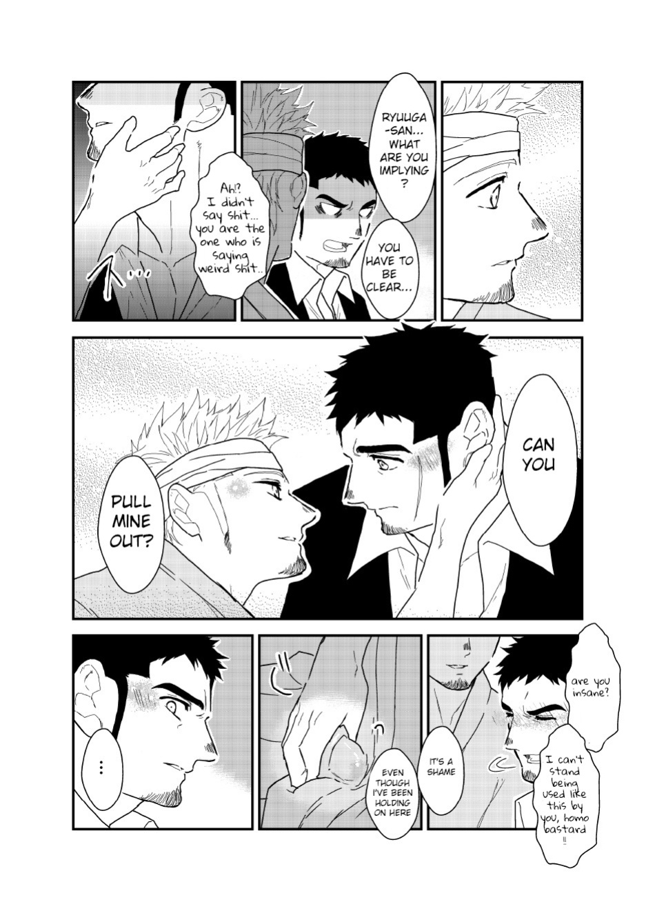 [Ikariyu (Yamome)] Moshimo yakuza o byōshitsu de okashite mitara - What if I tried fucking a yakuza in a hospital room?