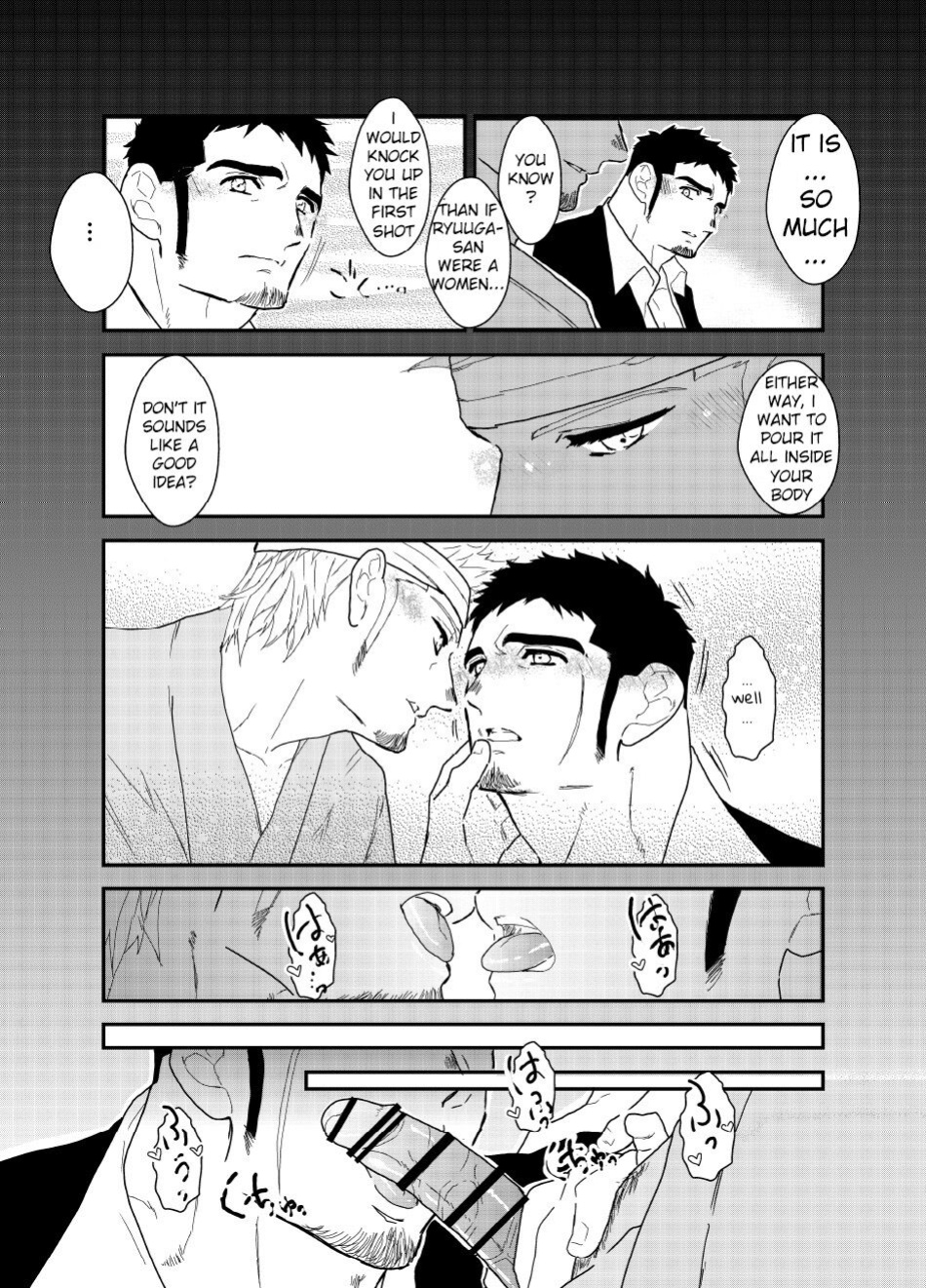 [Ikariyu (Yamome)] Moshimo yakuza o byōshitsu de okashite mitara - What if I tried fucking a yakuza in a hospital room?