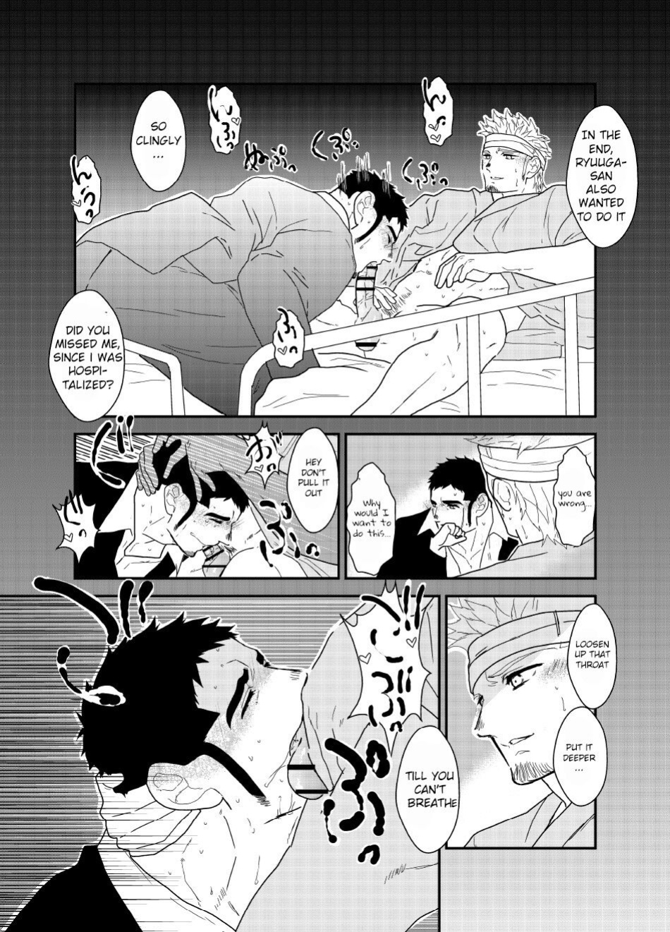 [Ikariyu (Yamome)] Moshimo yakuza o byōshitsu de okashite mitara - What if I tried fucking a yakuza in a hospital room?