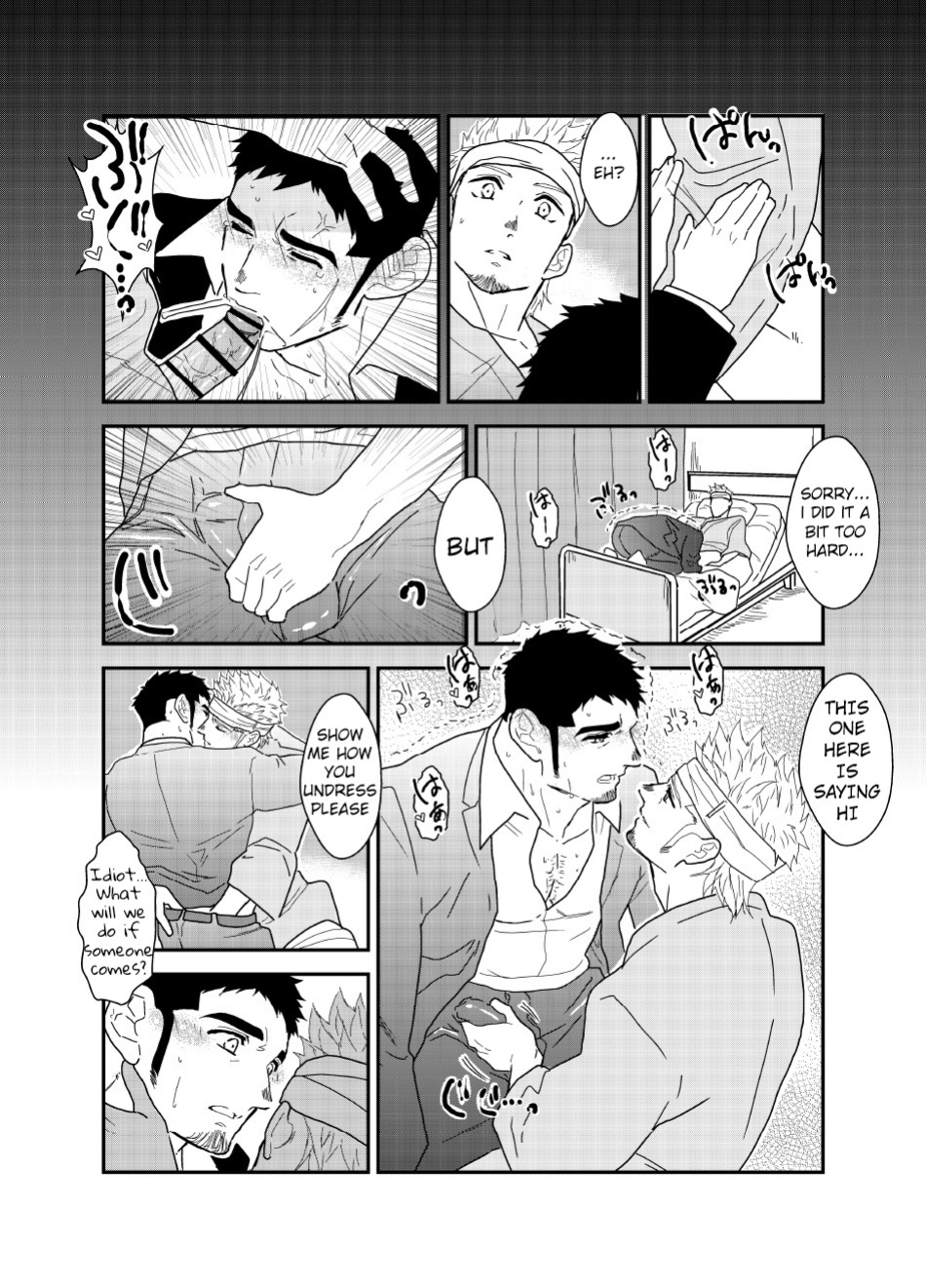 [Ikariyu (Yamome)] Moshimo yakuza o byōshitsu de okashite mitara - What if I tried fucking a yakuza in a hospital room?