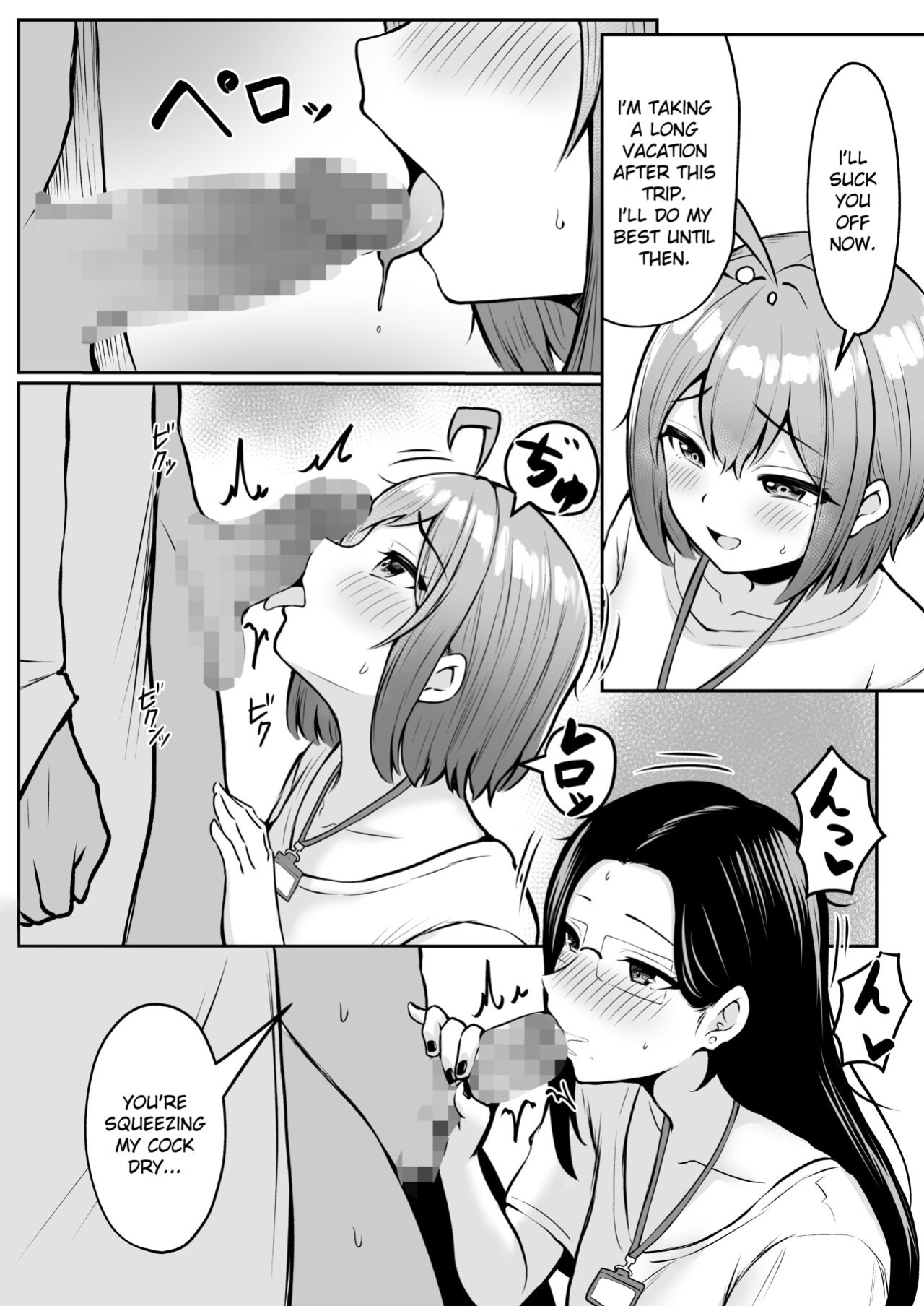 [Nekomimi to Kuro Mask (cielo)] Watashi no Haizoku Saki wa Seishori-ka 2 ~Natsu no Shain Ryokou Hen~ | My Assignment is in the Sexual Relief Department ~Summer Company Trip Chapter~ [flowerswamp]