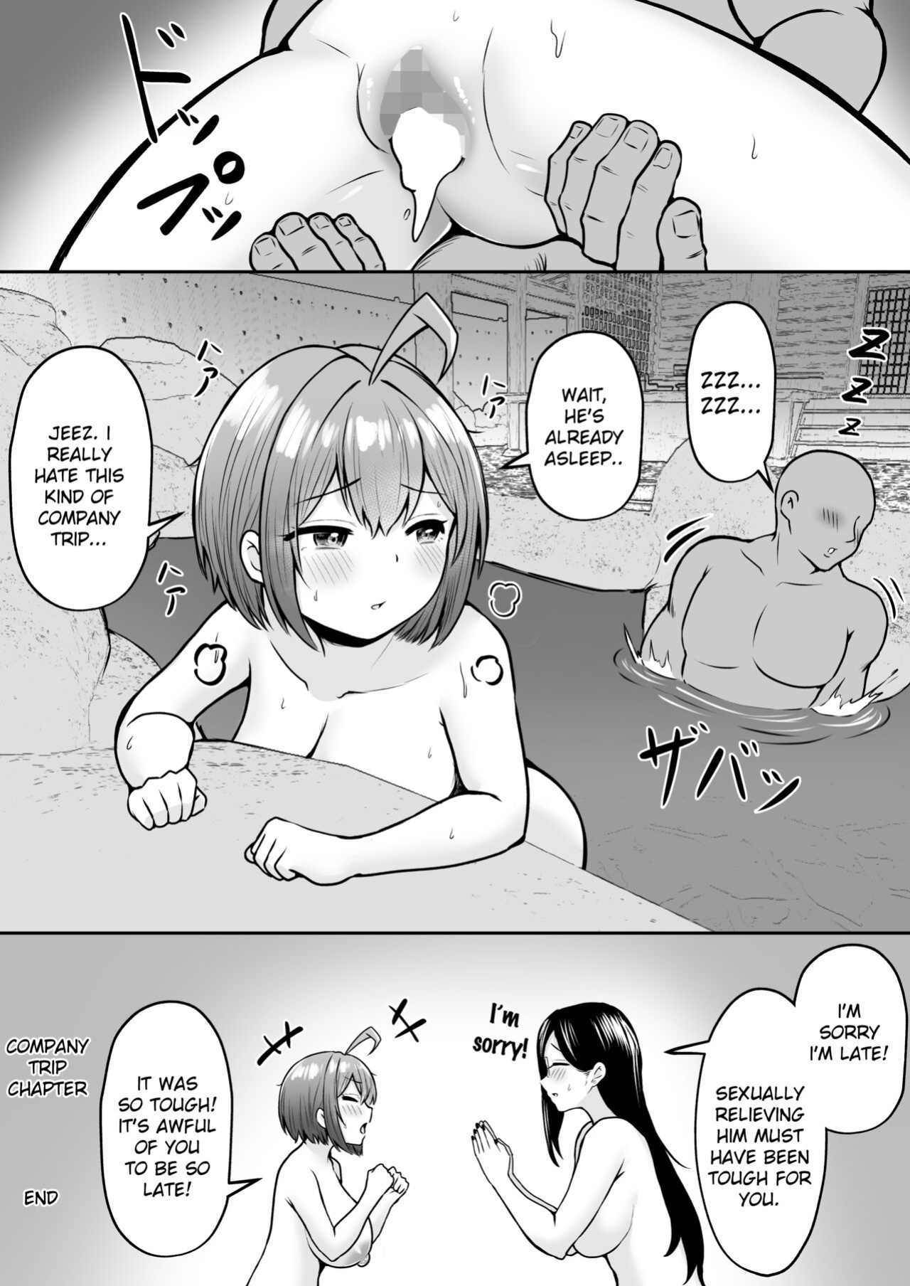 [Nekomimi to Kuro Mask (cielo)] Watashi no Haizoku Saki wa Seishori-ka 2 ~Natsu no Shain Ryokou Hen~ | My Assignment is in the Sexual Relief Department ~Summer Company Trip Chapter~ [flowerswamp]