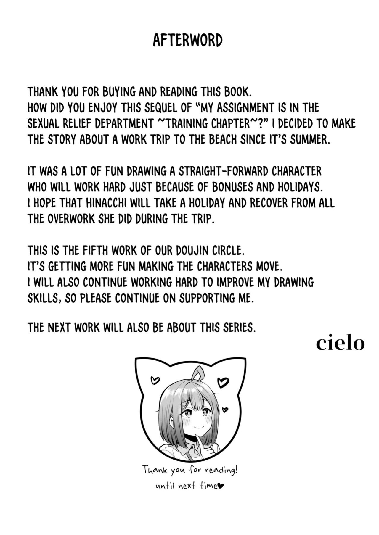 [Nekomimi to Kuro Mask (cielo)] Watashi no Haizoku Saki wa Seishori-ka 2 ~Natsu no Shain Ryokou Hen~ | My Assignment is in the Sexual Relief Department ~Summer Company Trip Chapter~ [flowerswamp]