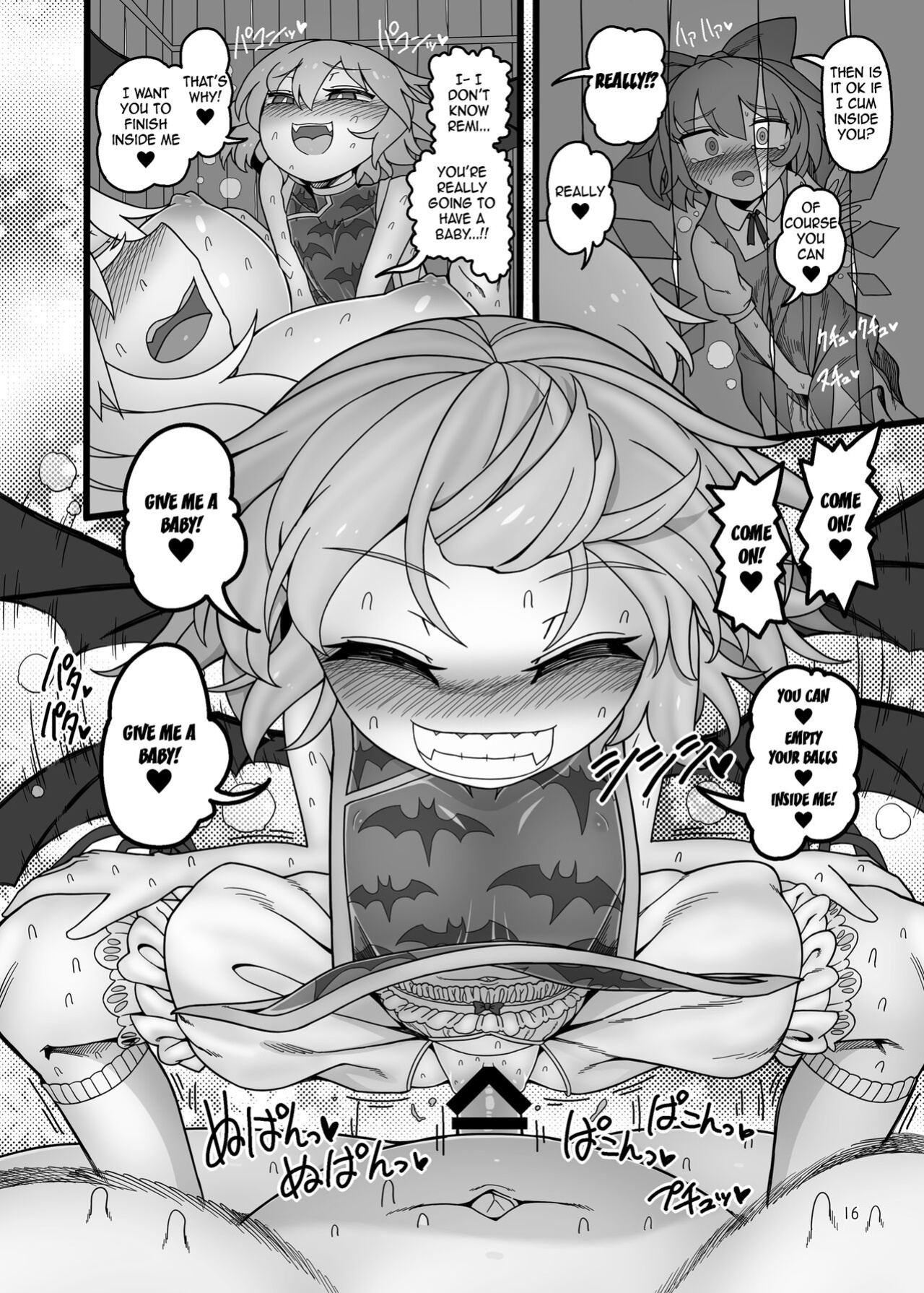 [Yashiya (YASSY)] Yukari to Remilia (Touhou Project)