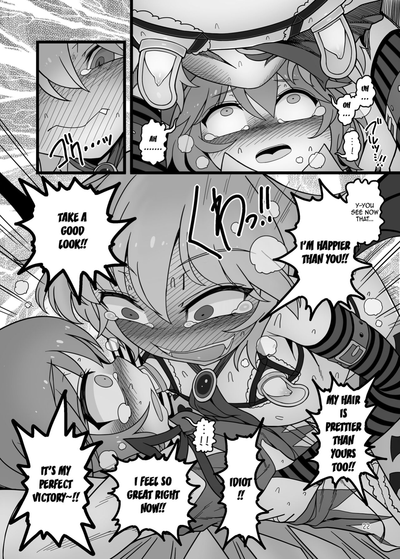 [Yashiya (YASSY)] Yukari to Remilia (Touhou Project)