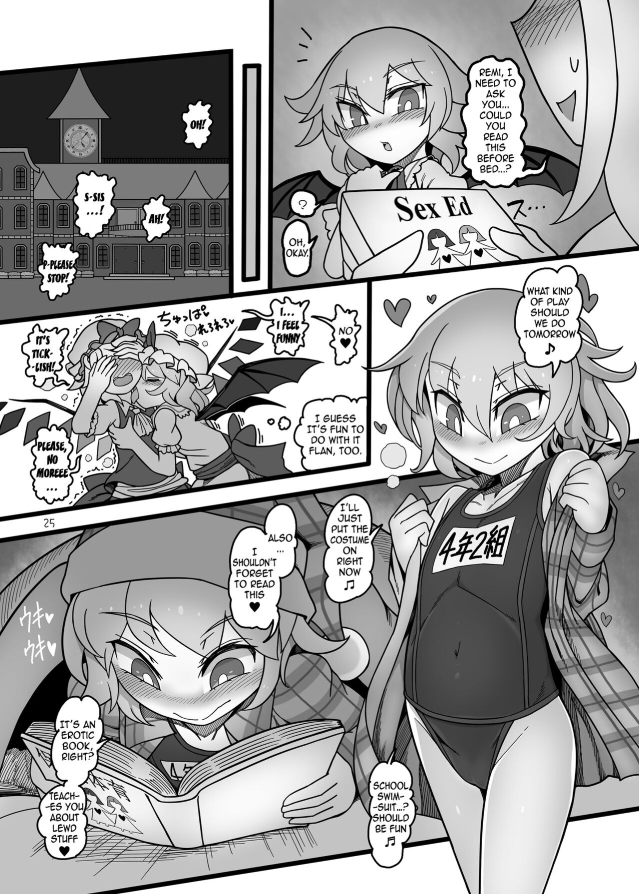 [Yashiya (YASSY)] Yukari to Remilia (Touhou Project)