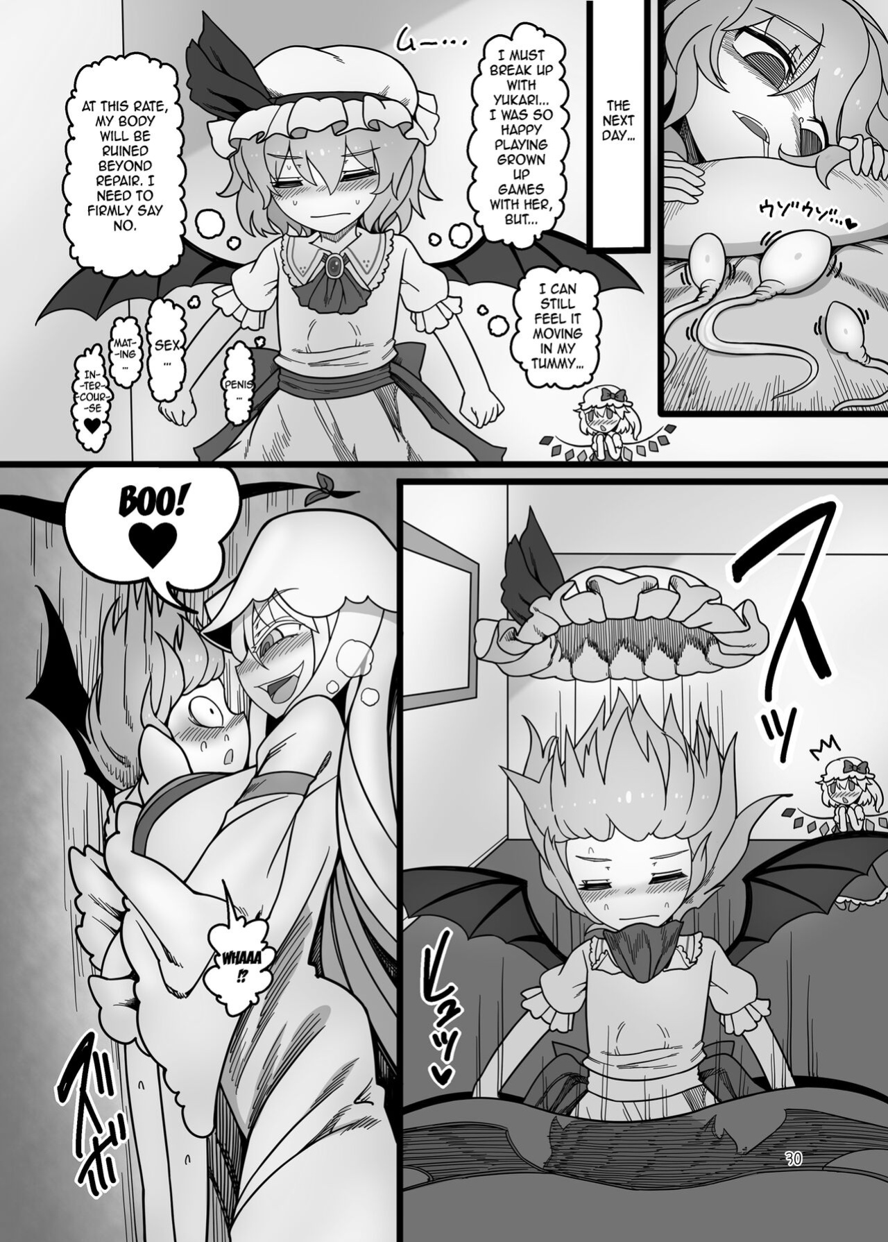 [Yashiya (YASSY)] Yukari to Remilia (Touhou Project)