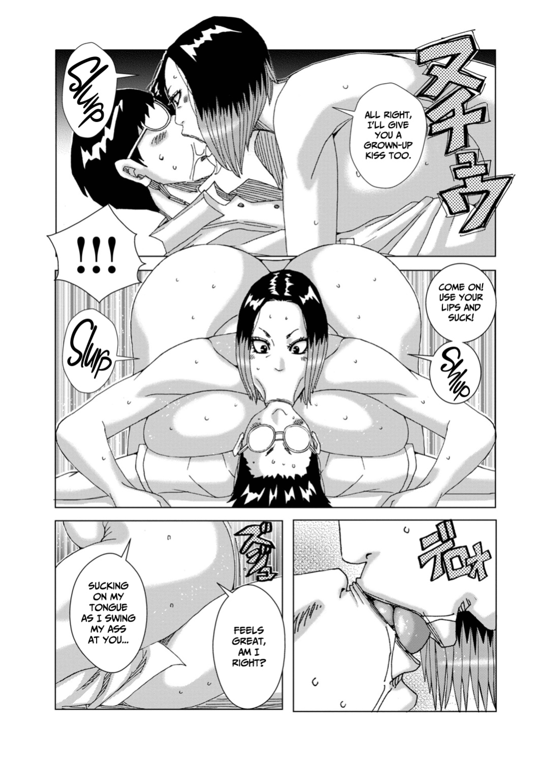 [Jeanne DA'ck] Chichi Obake 7