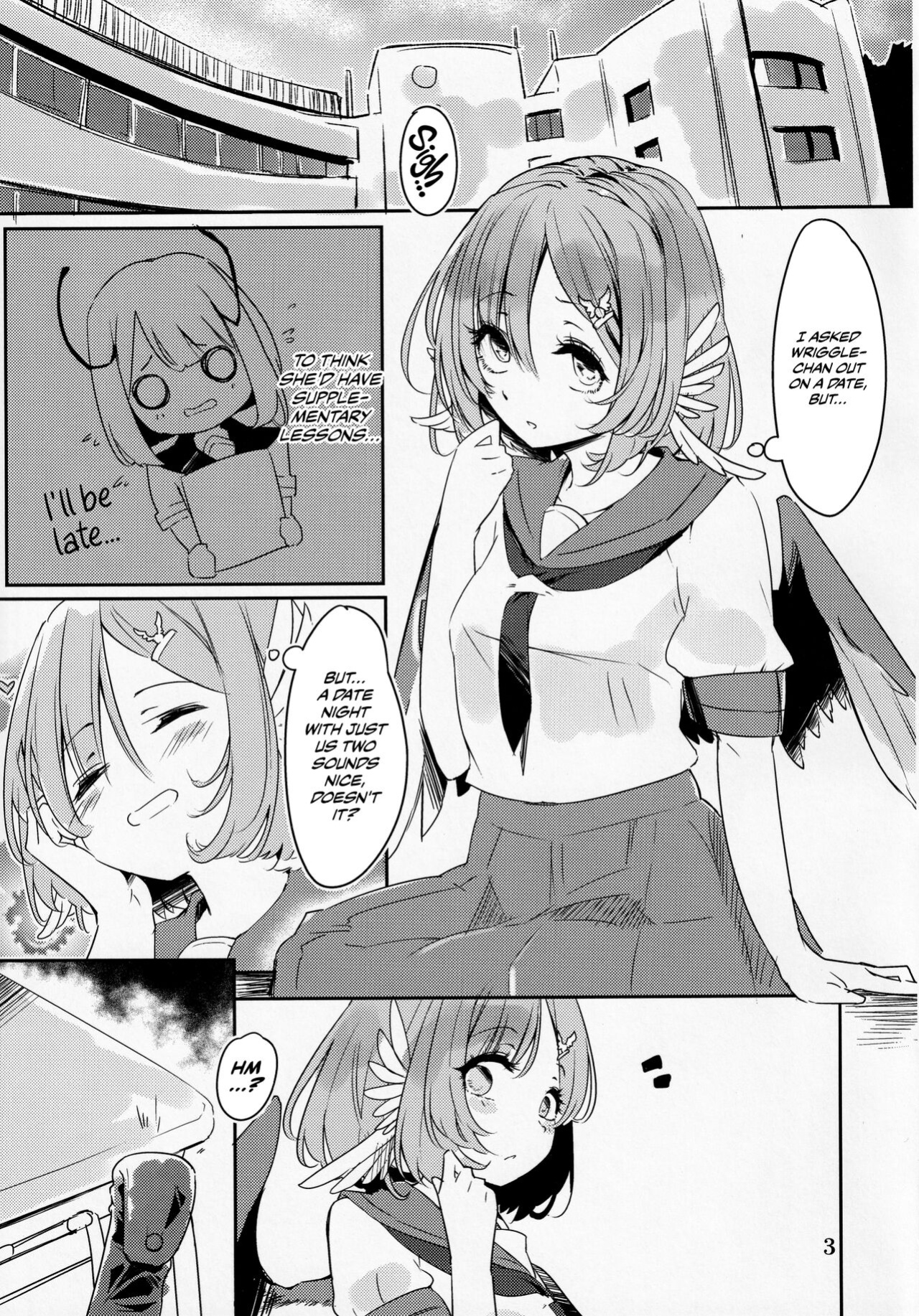 (Yuuenjaku 2) [Schwarz Libelle (Sisakugata)] Kakushigoto wa Nashi ni Shite. (Touhou Project) [CulturedCommissions]
