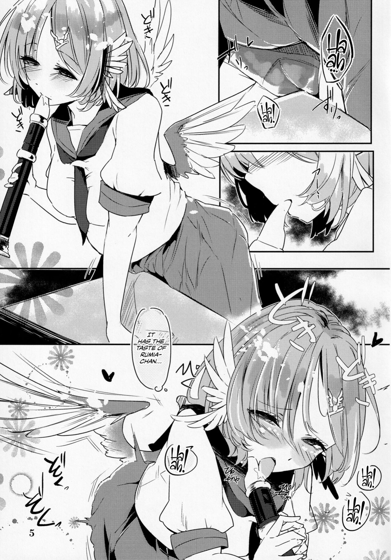 (Yuuenjaku 2) [Schwarz Libelle (Sisakugata)] Kakushigoto wa Nashi ni Shite. (Touhou Project) [CulturedCommissions]