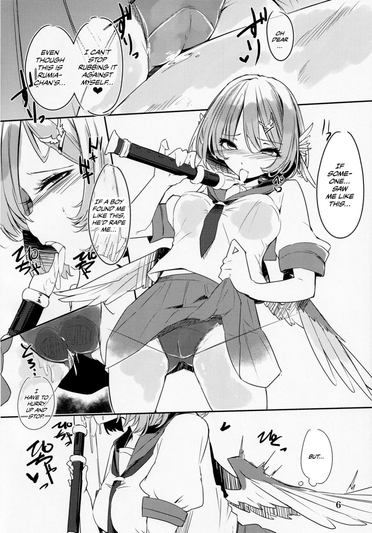 (Yuuenjaku 2) [Schwarz Libelle (Sisakugata)] Kakushigoto wa Nashi ni Shite. (Touhou Project) [CulturedCommissions]