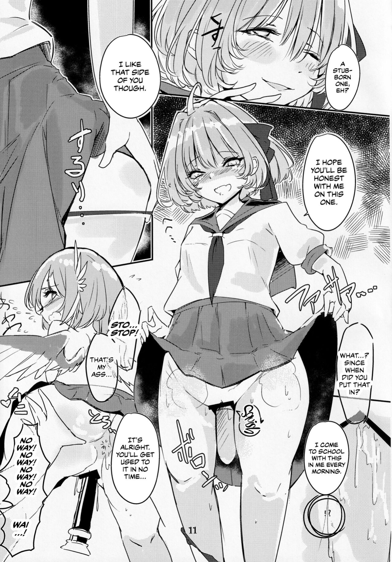 (Yuuenjaku 2) [Schwarz Libelle (Sisakugata)] Kakushigoto wa Nashi ni Shite. (Touhou Project) [CulturedCommissions]