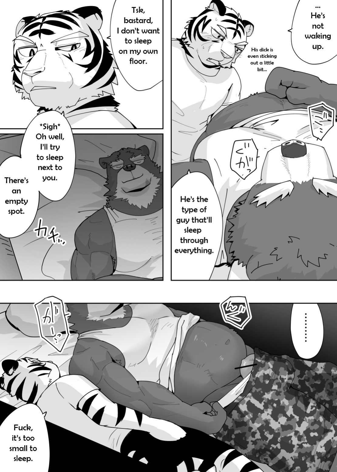 [Kyatune] Sweet dreams