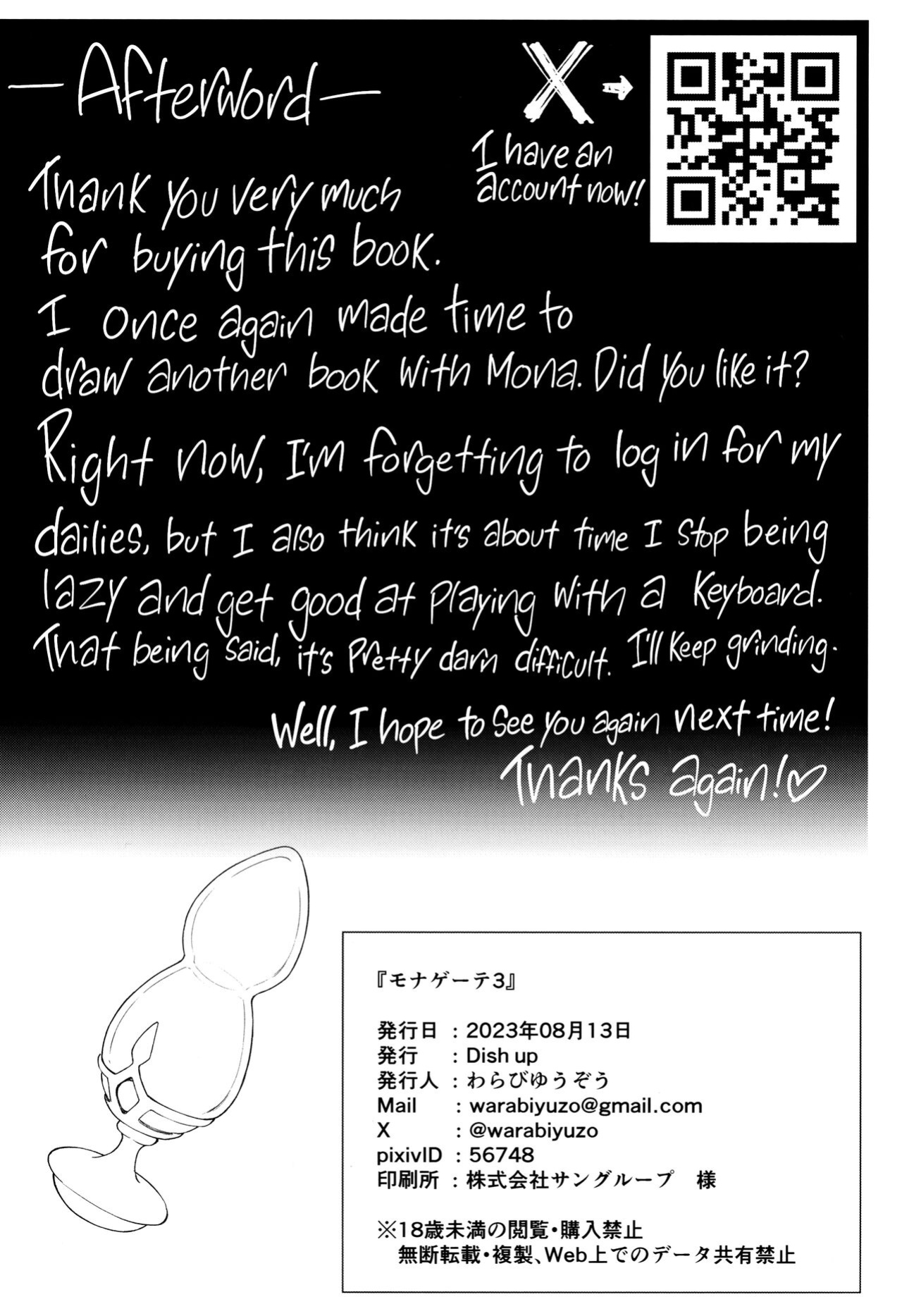 (C102) [Dish up (Warabi Yuuzou)] Mona-Goth 3 (Genshin Impact) [Kyuume]
