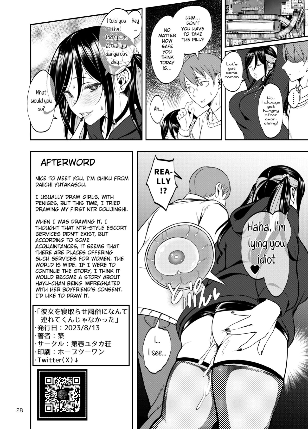 [Daiichi Yutakasou (Chiku)] Kanojo o Netorase Fuuzoku ni Nante Tsurete-kun ja Nakatta
